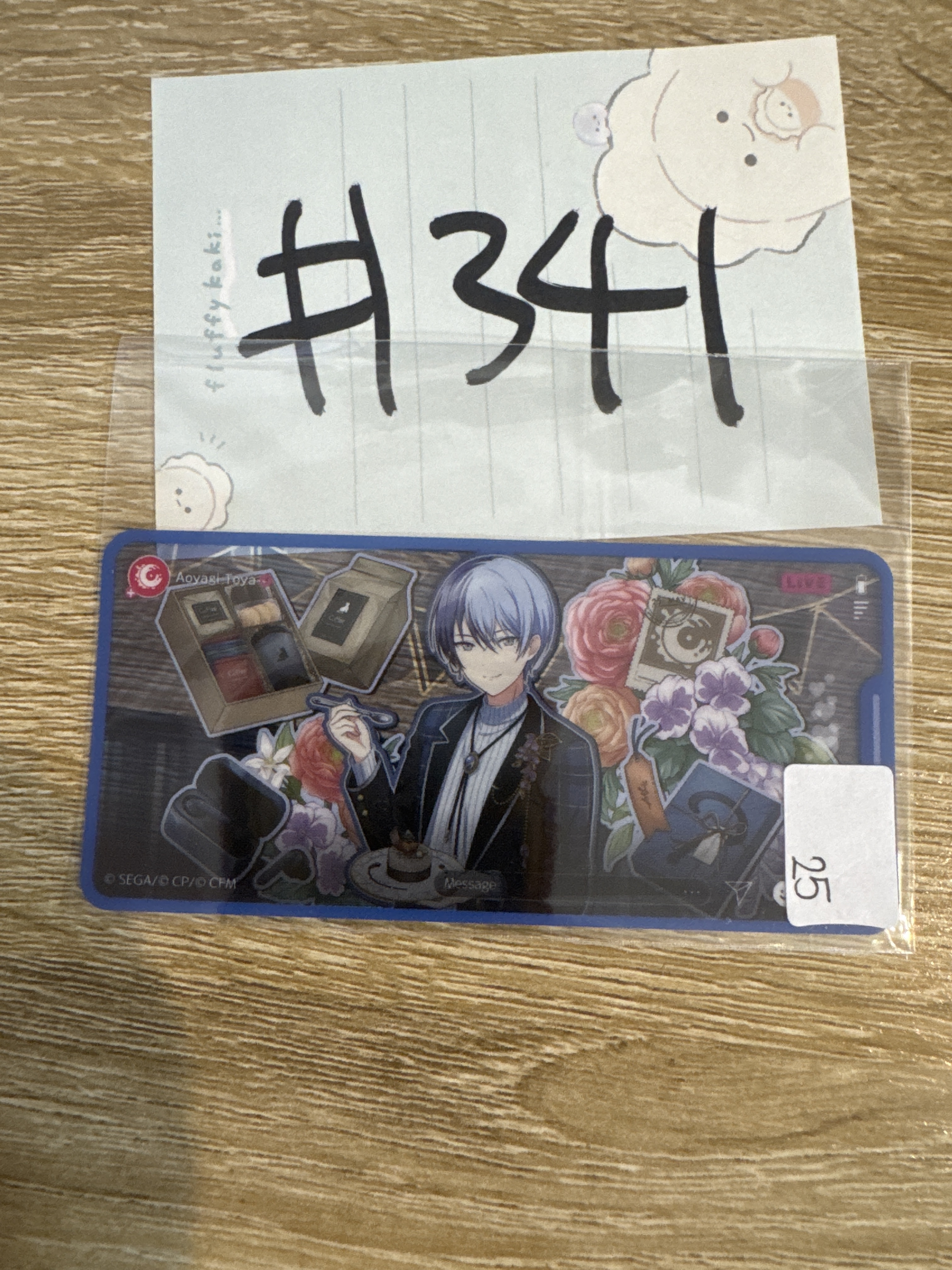 PROJECT SEKAI 冬彌 貼紙 #341