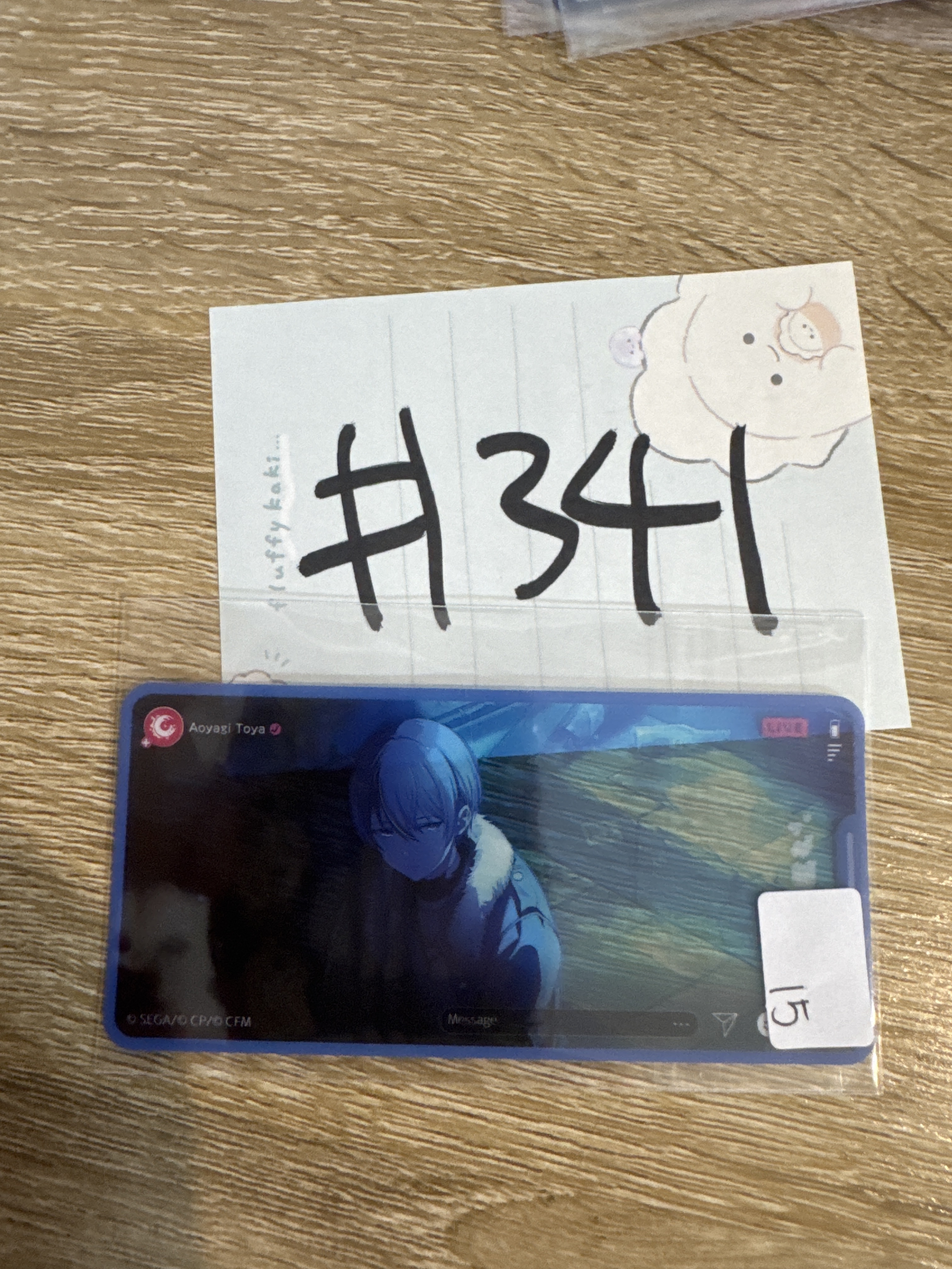 PROJECT SEKAI 冬彌 貼紙 #341