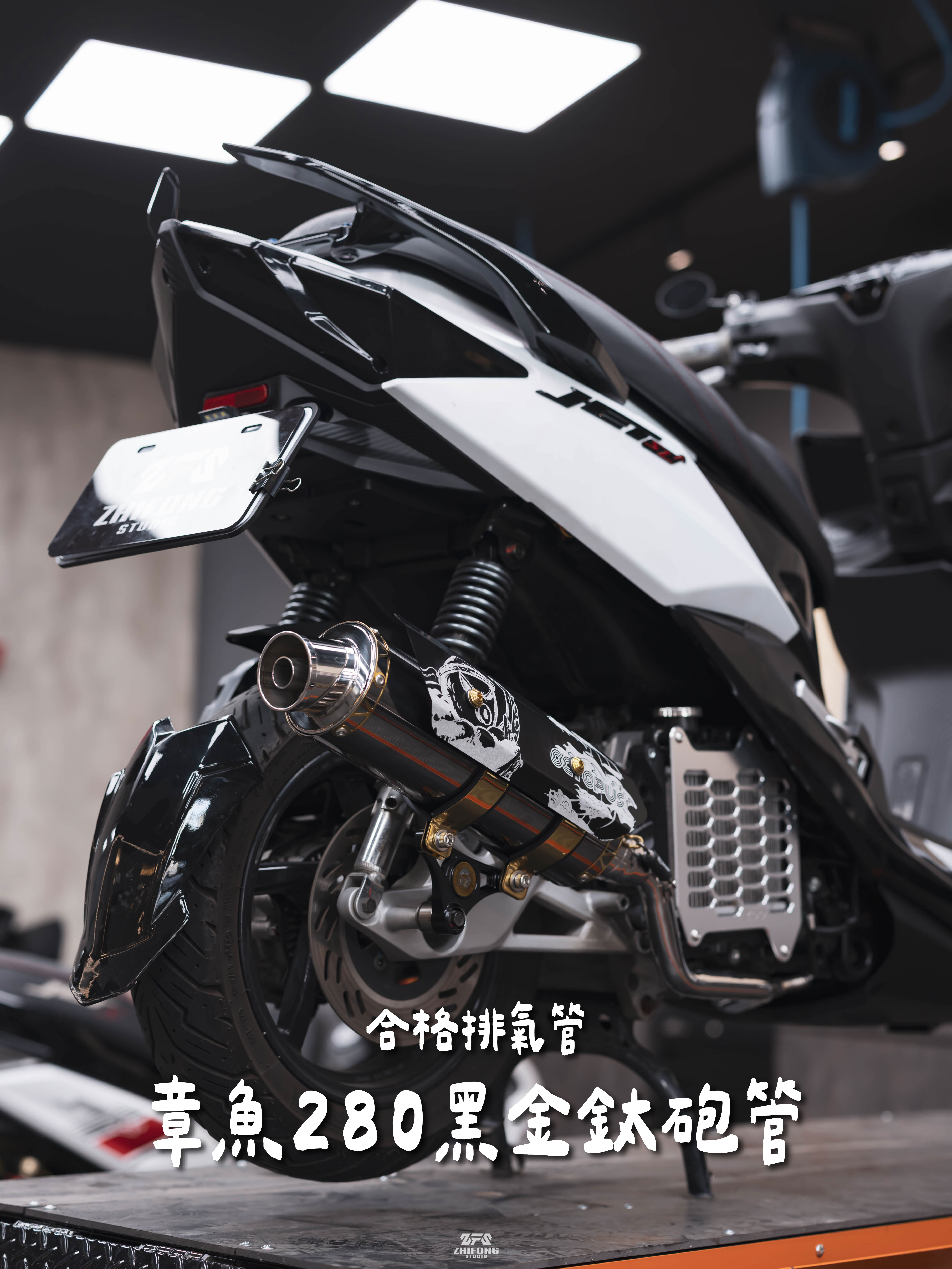 【 章魚工廠 】 SRZ章魚 合格認證 280 黑金鈦砲管