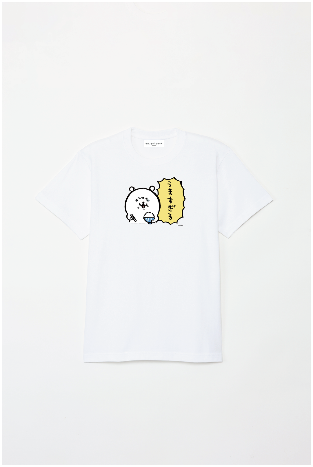 預訂｜白熊 ODM 5.6oz純棉短袖T恤 太好吃了 中央圖案