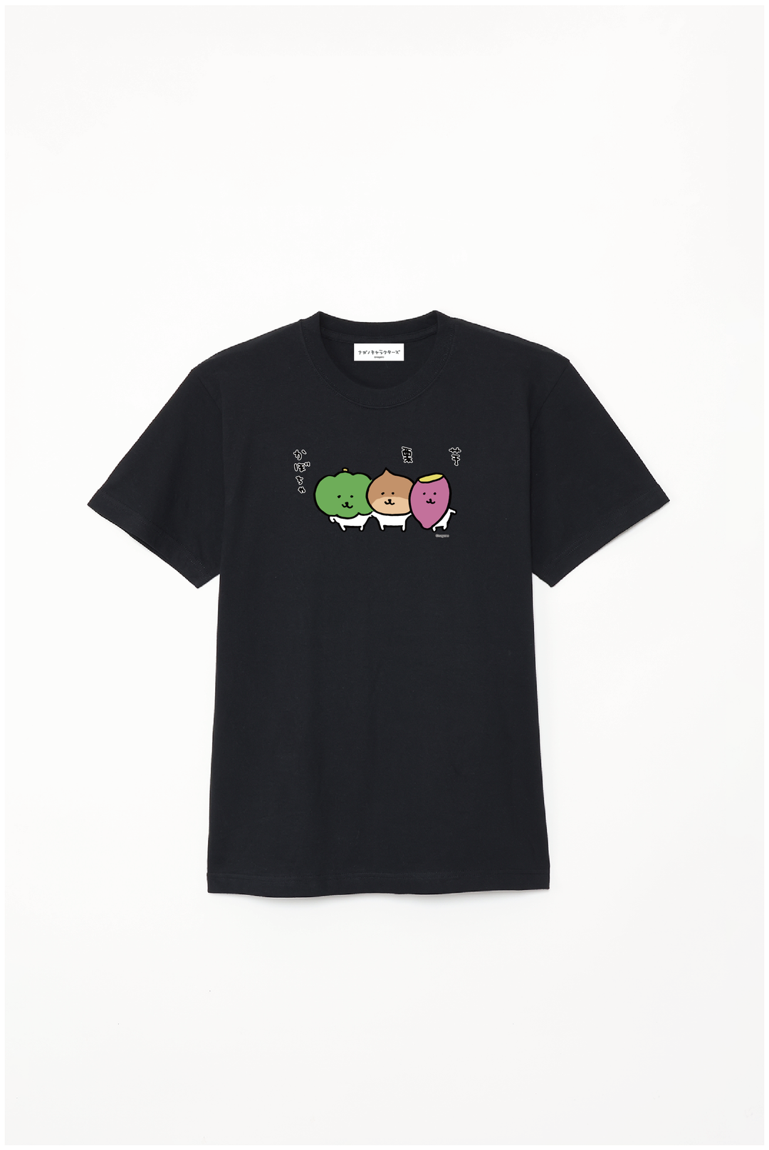 預訂｜白熊 ODM 5.6oz純棉短袖T恤 番薯栗子南瓜 中央圖案