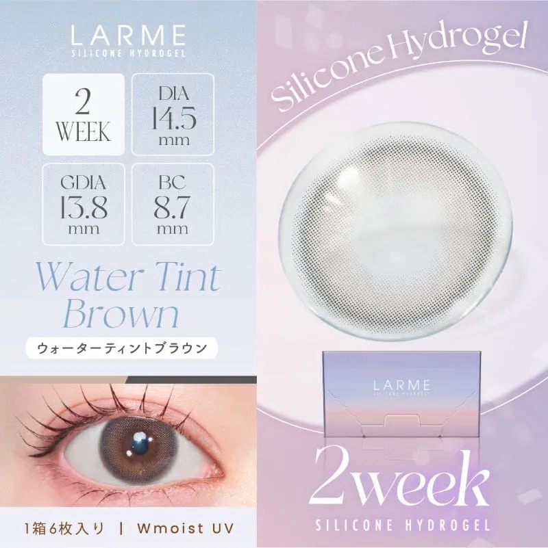 [雙週拋] LARME Silicone Hydrogel 2 Week Water Tint Brown｜雙週拋彩妝隱形眼鏡｜每盒6片