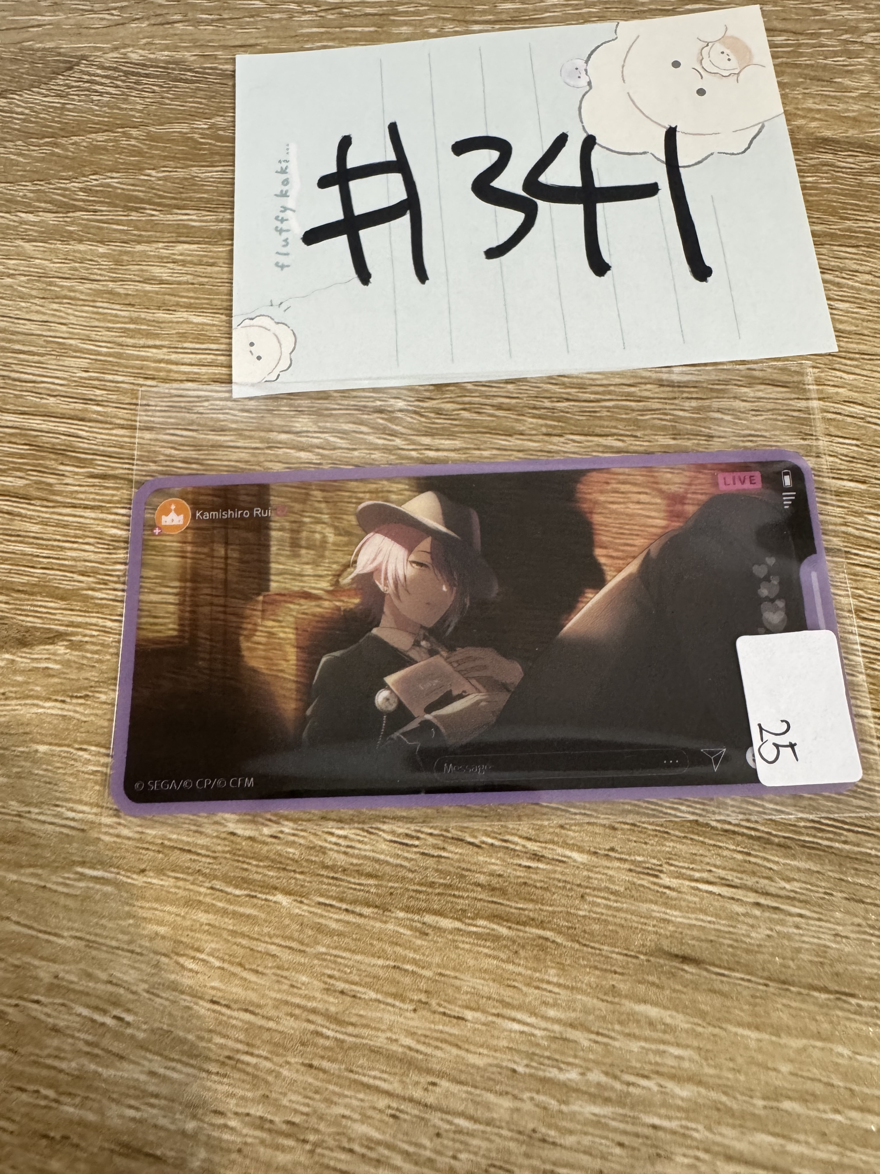 PROJECT SEKAI 類 貼紙 #341