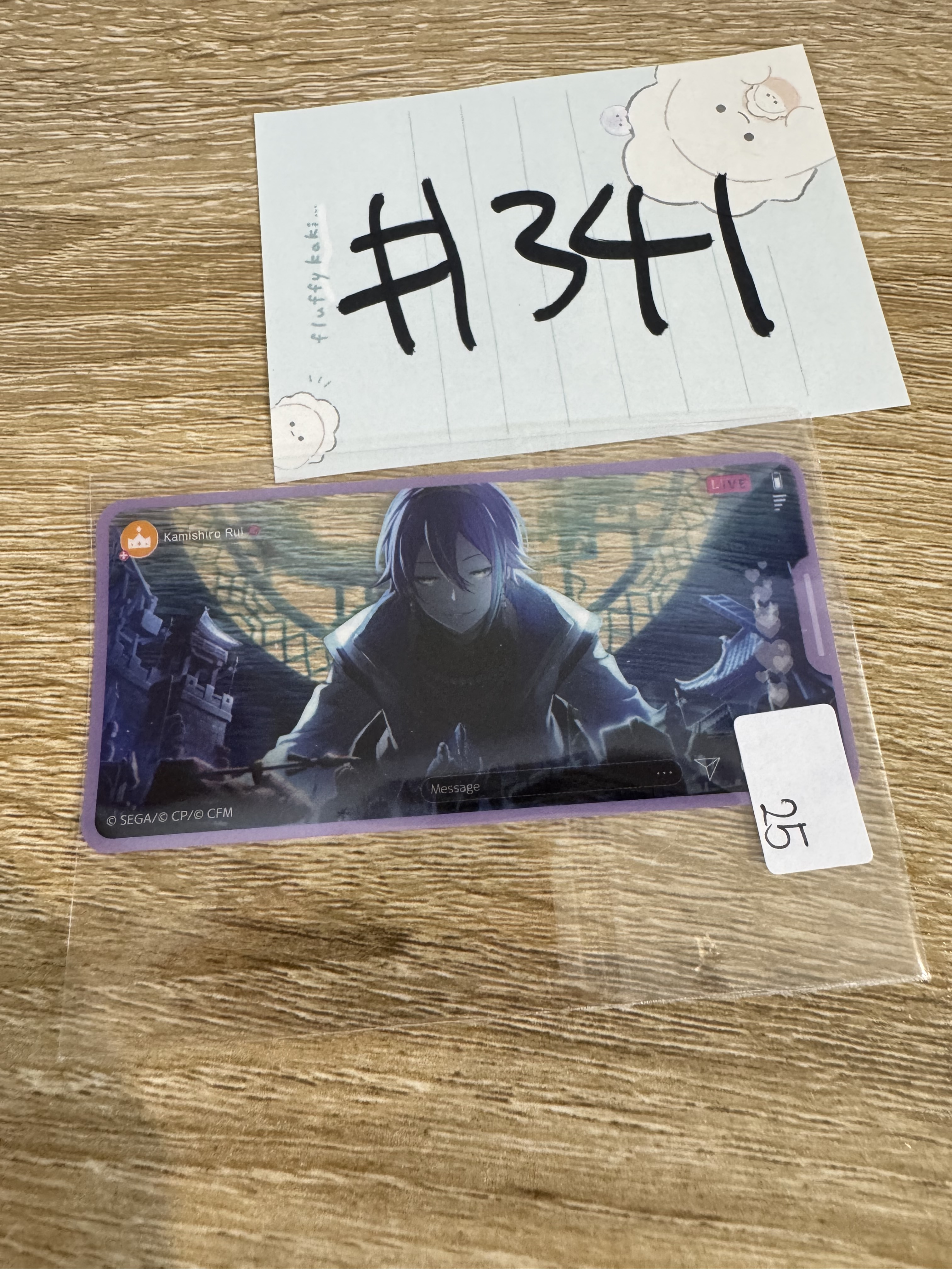 PROJECT SEKAI 類 貼紙 #341