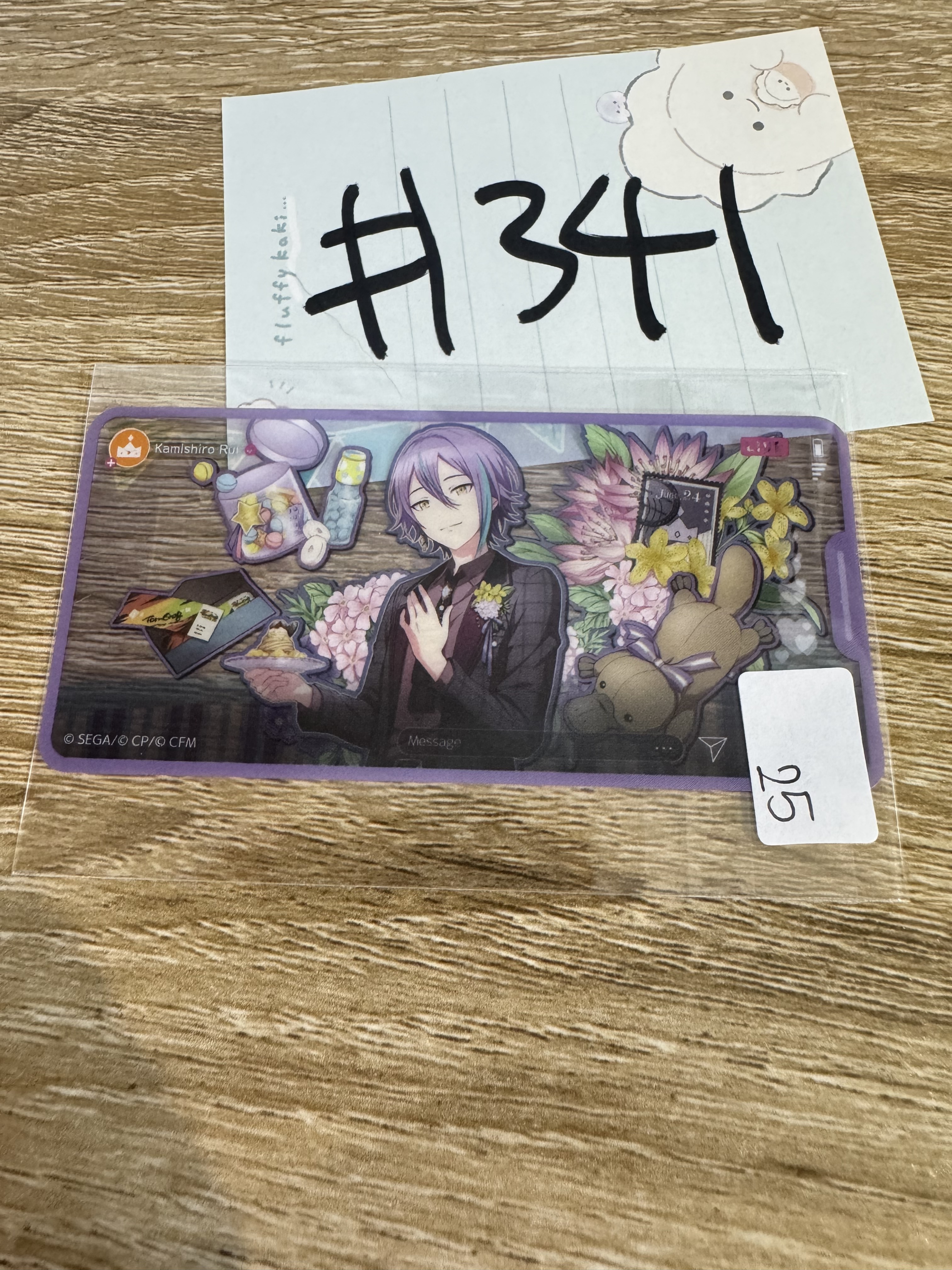 PROJECT SEKAI 類 貼紙 #341