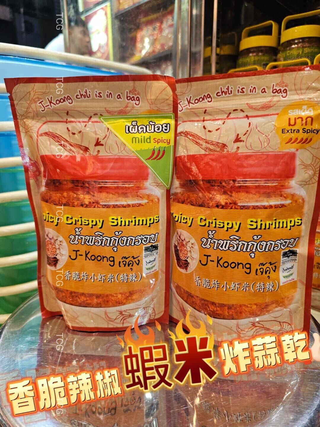TH2 泰國香脆辣椒蝦米炸蒜乾-補充裝150g