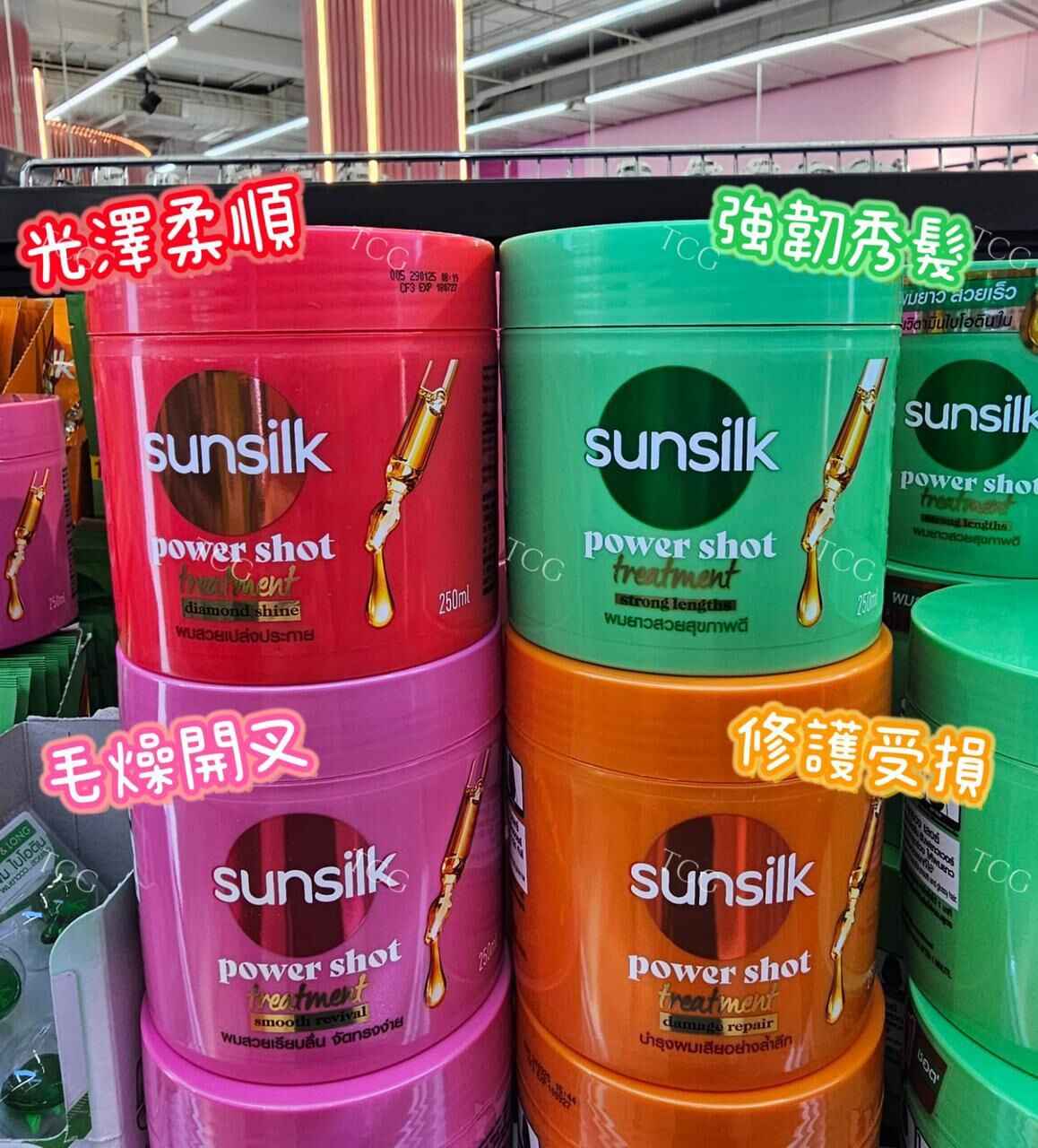 TH2 Sunsilk髮膜250g