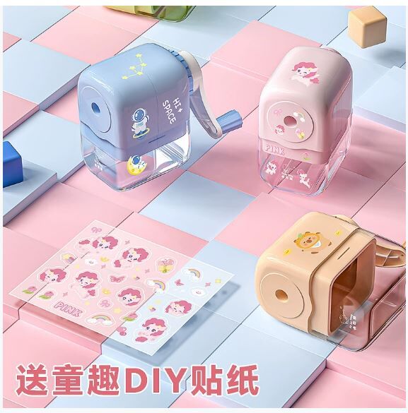 咔吧熊 手摇削笔机 卷笔刀