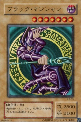 YUGIOH JAPANESE LB-05