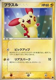POKEMON JAPANESE 003/016