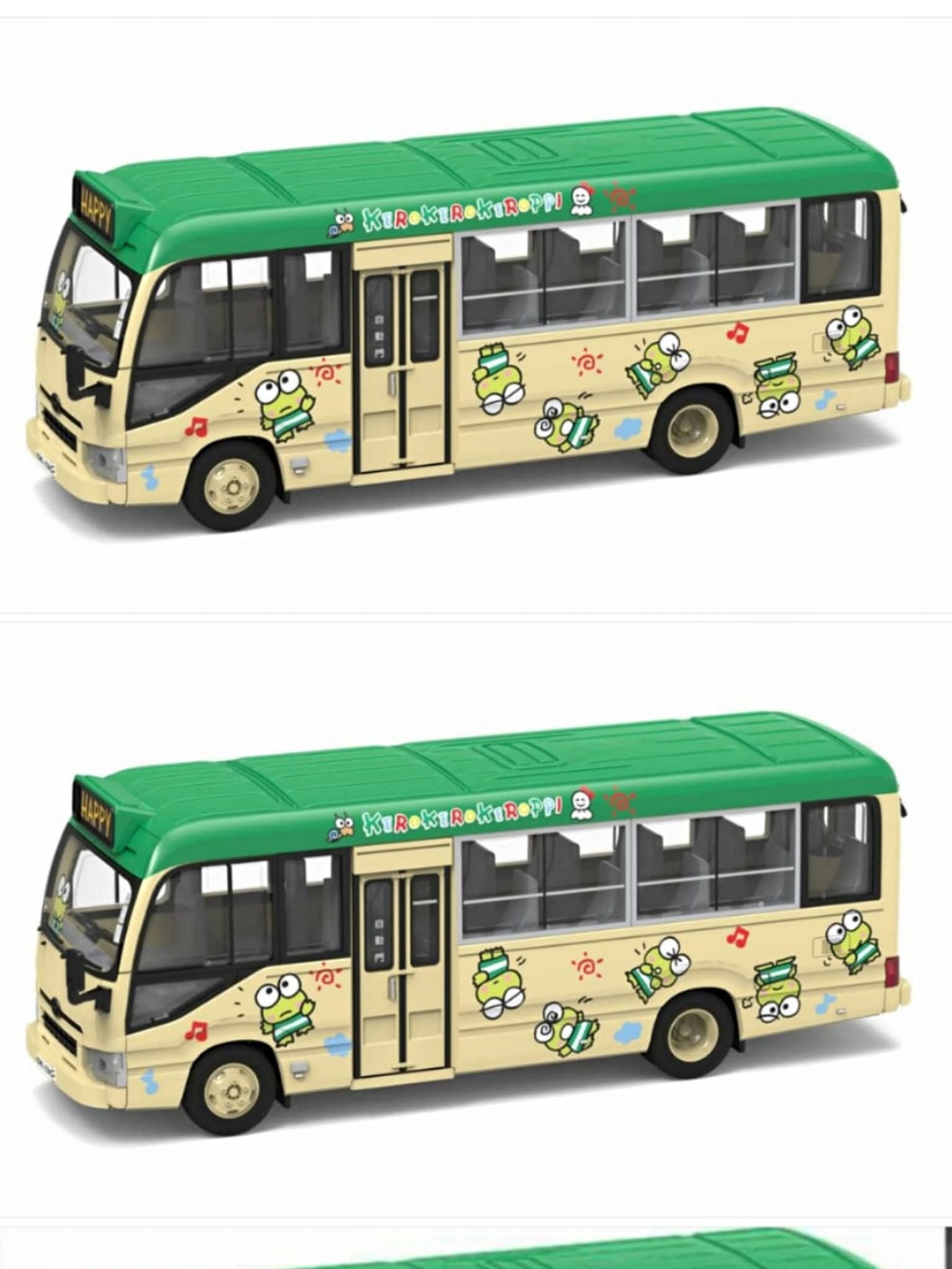 青蛙小巴鐵車仔