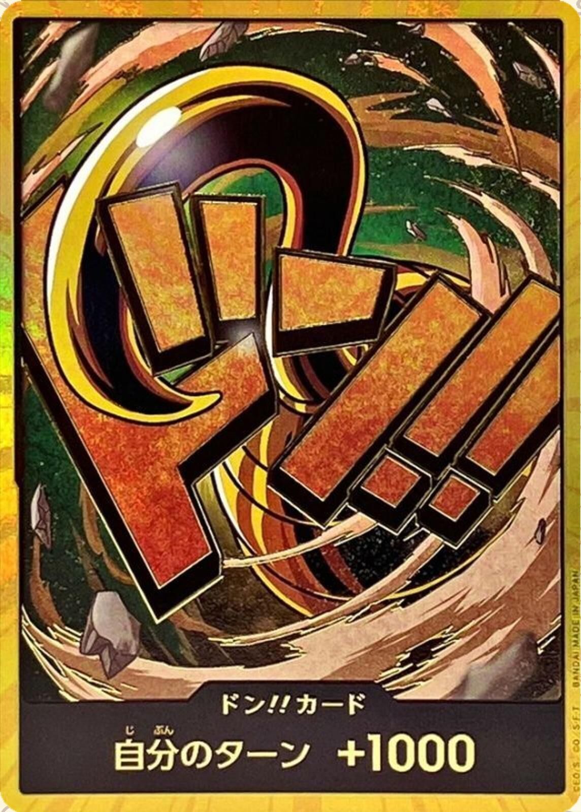 ONE PIECE JAPANESE ZABEST DON CROCODILE GOLD