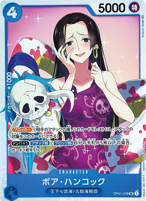 ONE PIECE JAPANESE OP01-078 SR