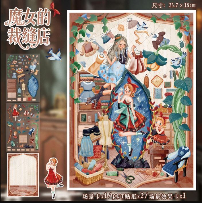 3D立体微缩场景贴纸 魔幻系列 357-360