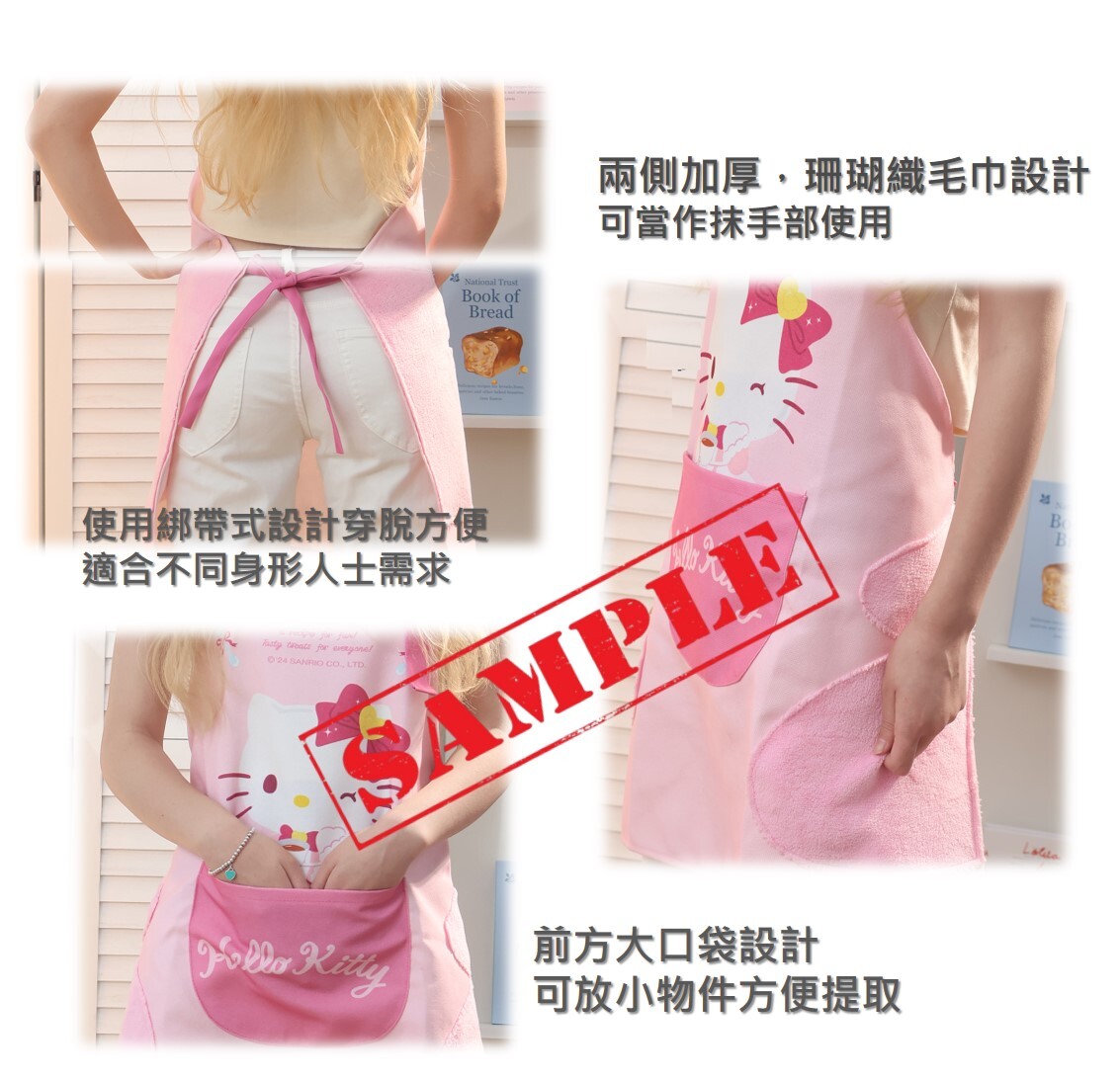 玉桂狗 Sanrio| 成人圍裙