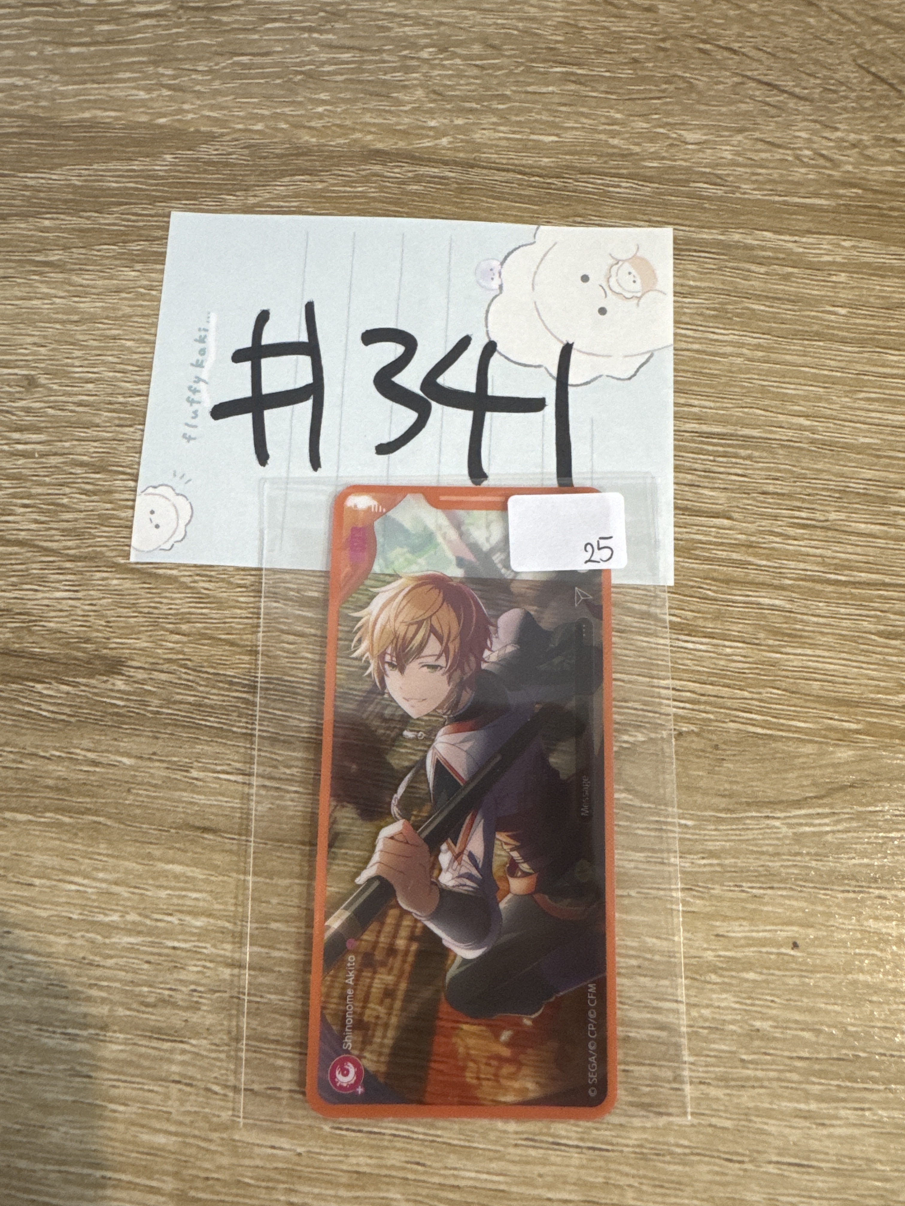 PROJECT SEKAI 彰人 貼紙 #341