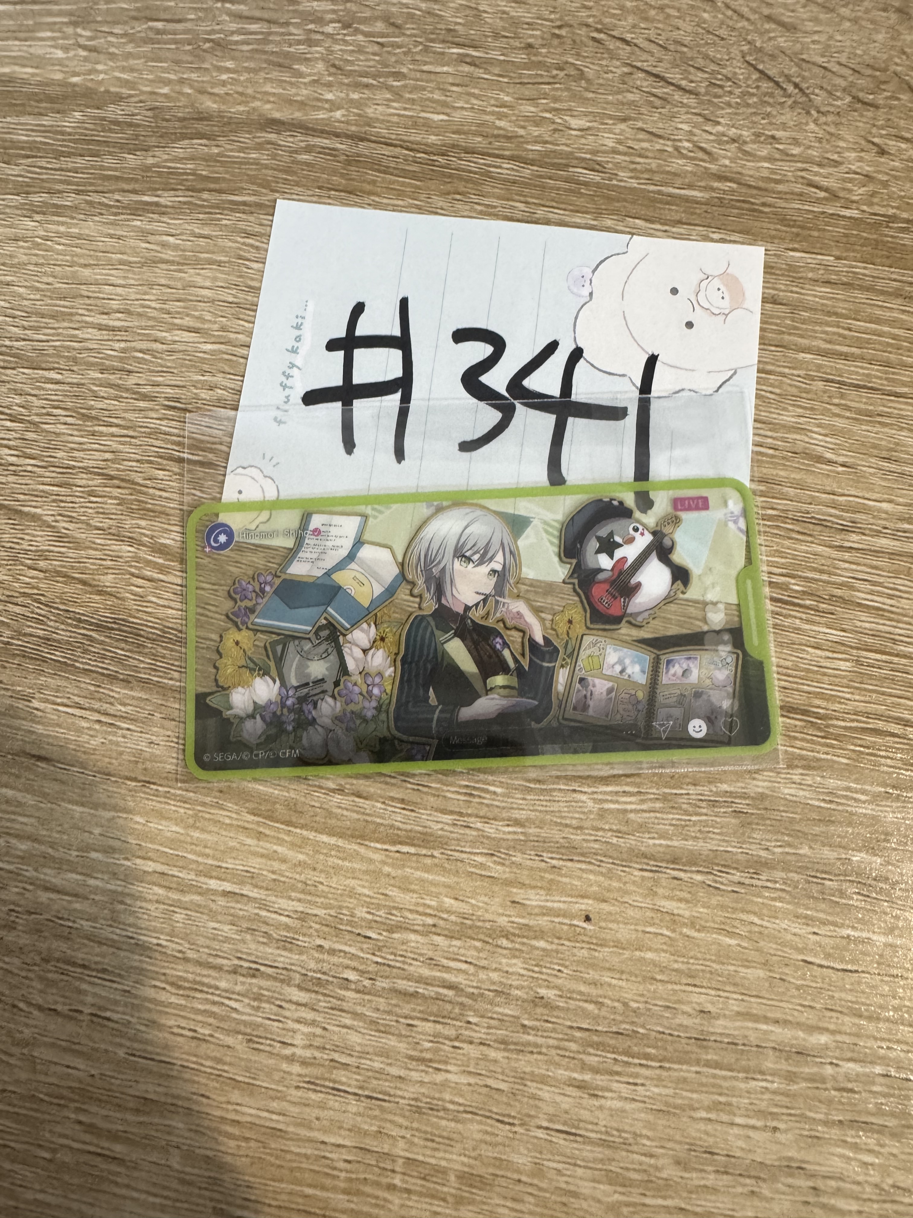 PROJECT SEKAI 志步 貼紙 #341