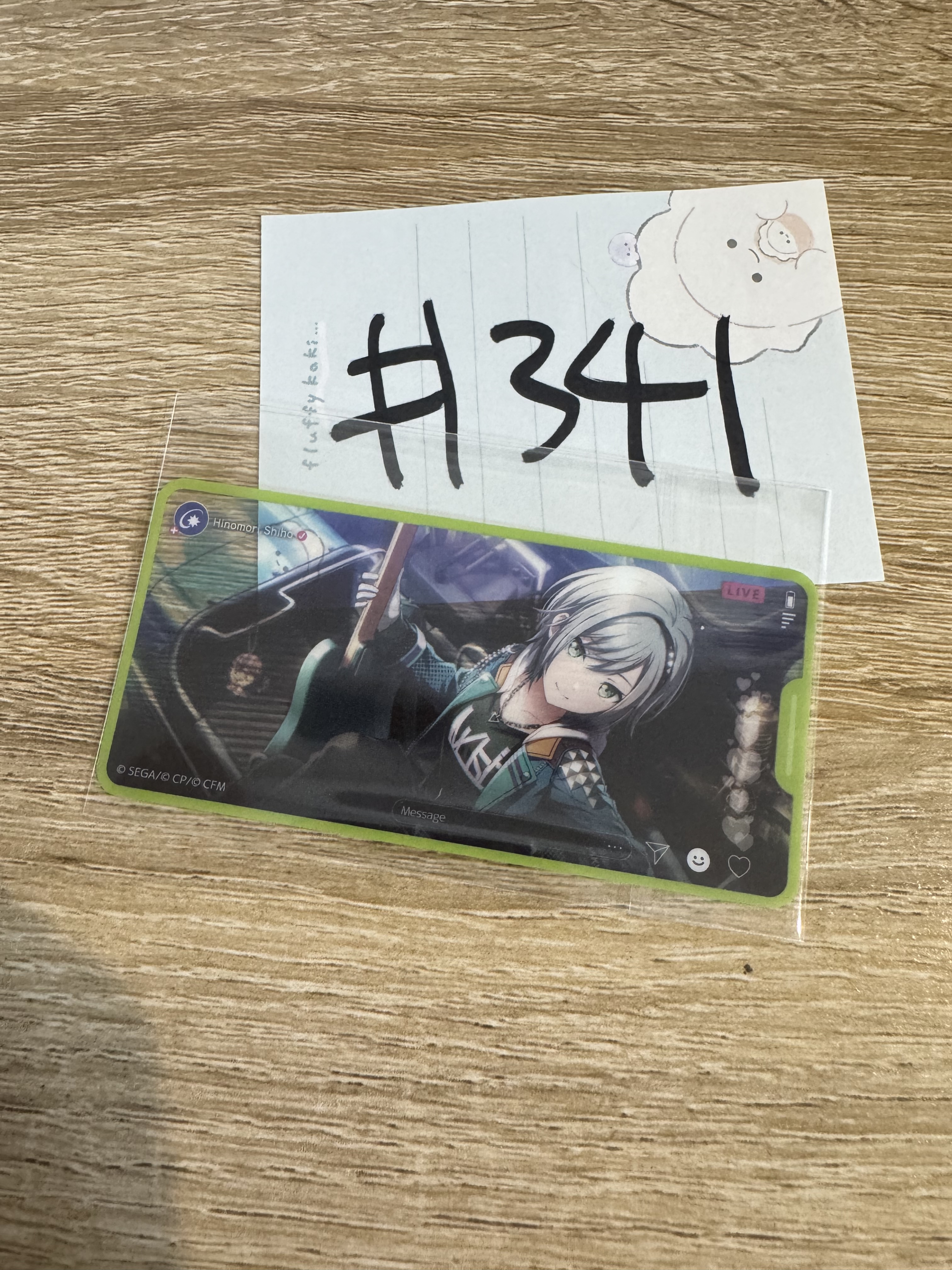 PROJECT SEKAI 志步 貼紙 #341