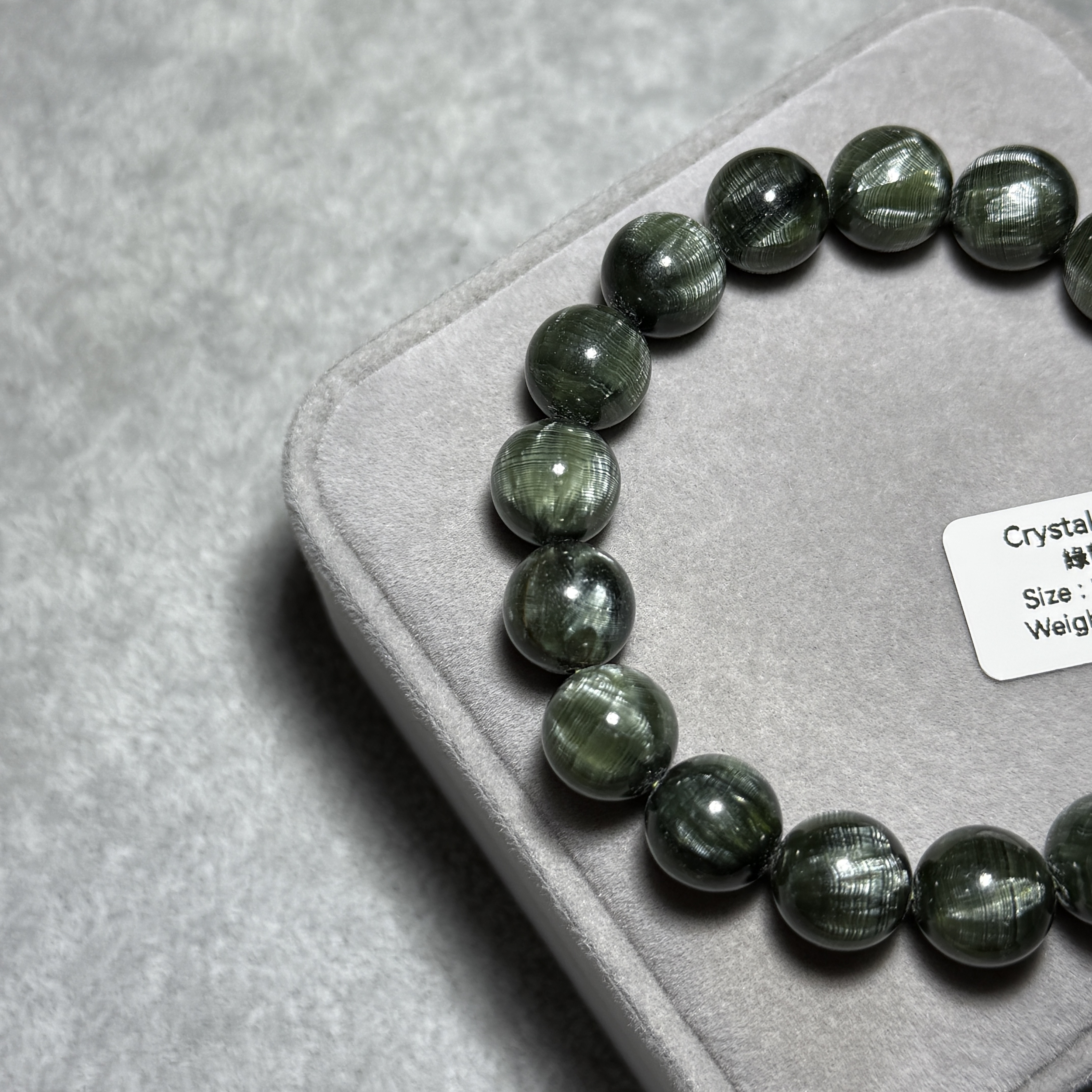 頂級綠龍晶 11+mm GD1544