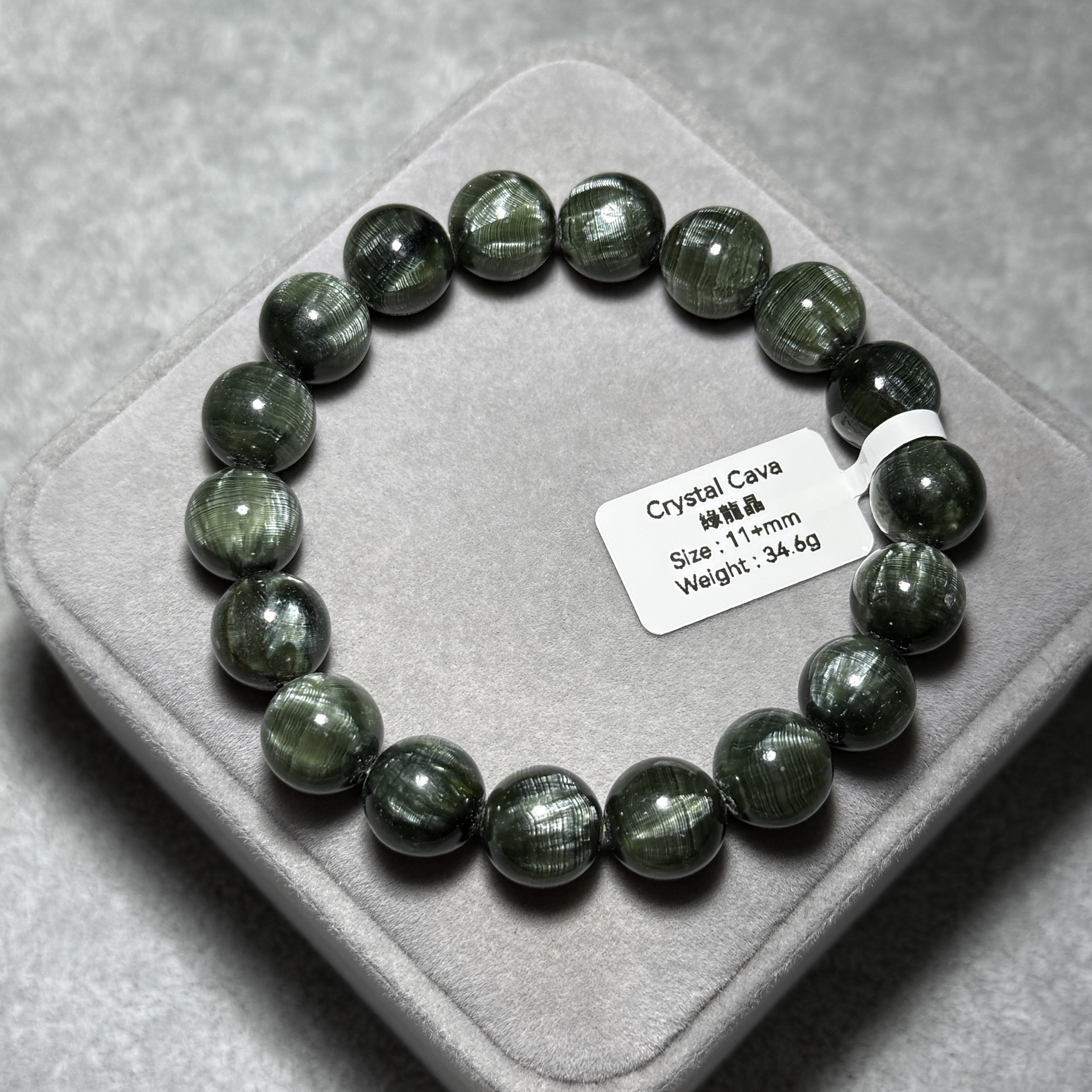 頂級綠龍晶 11+mm GD1544