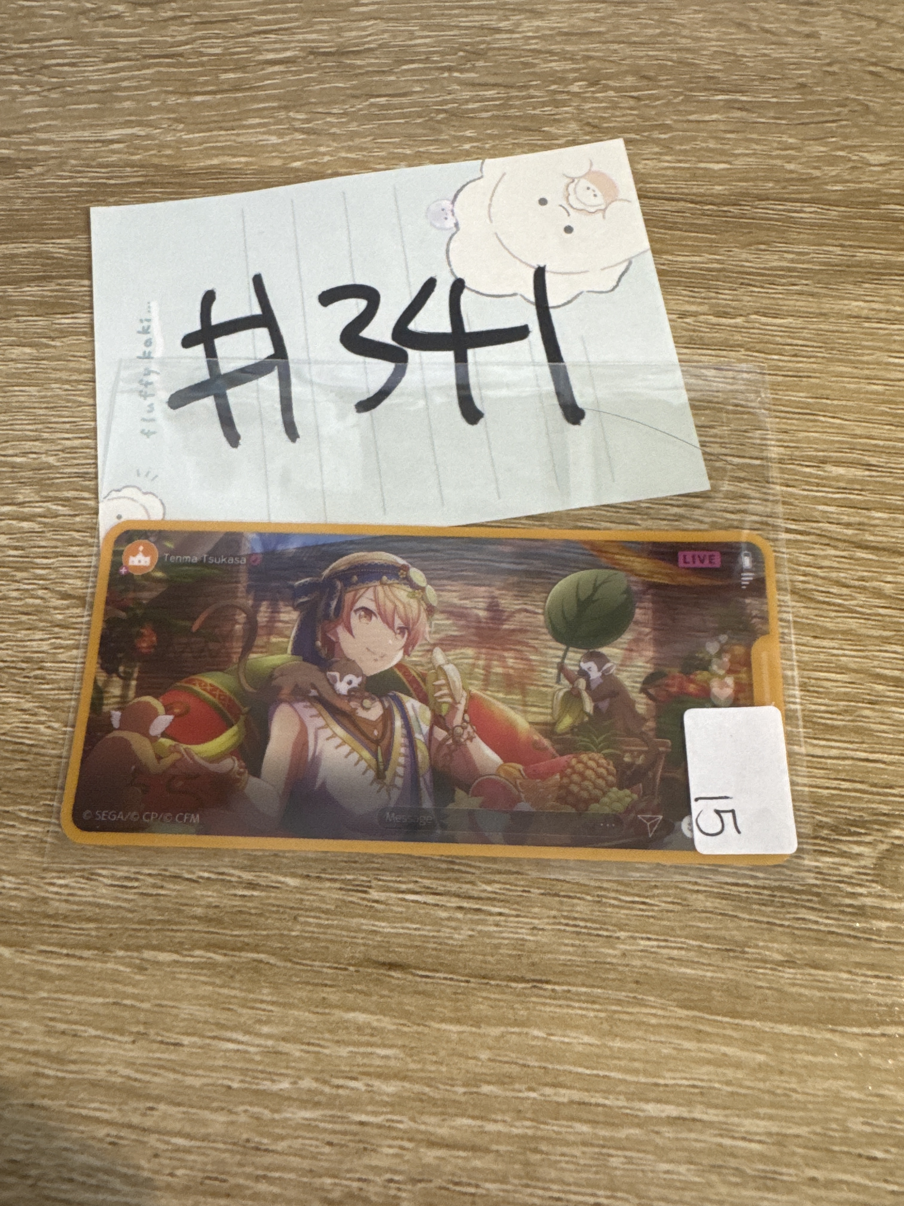 PROJECT SEKAI 司 貼紙 #341