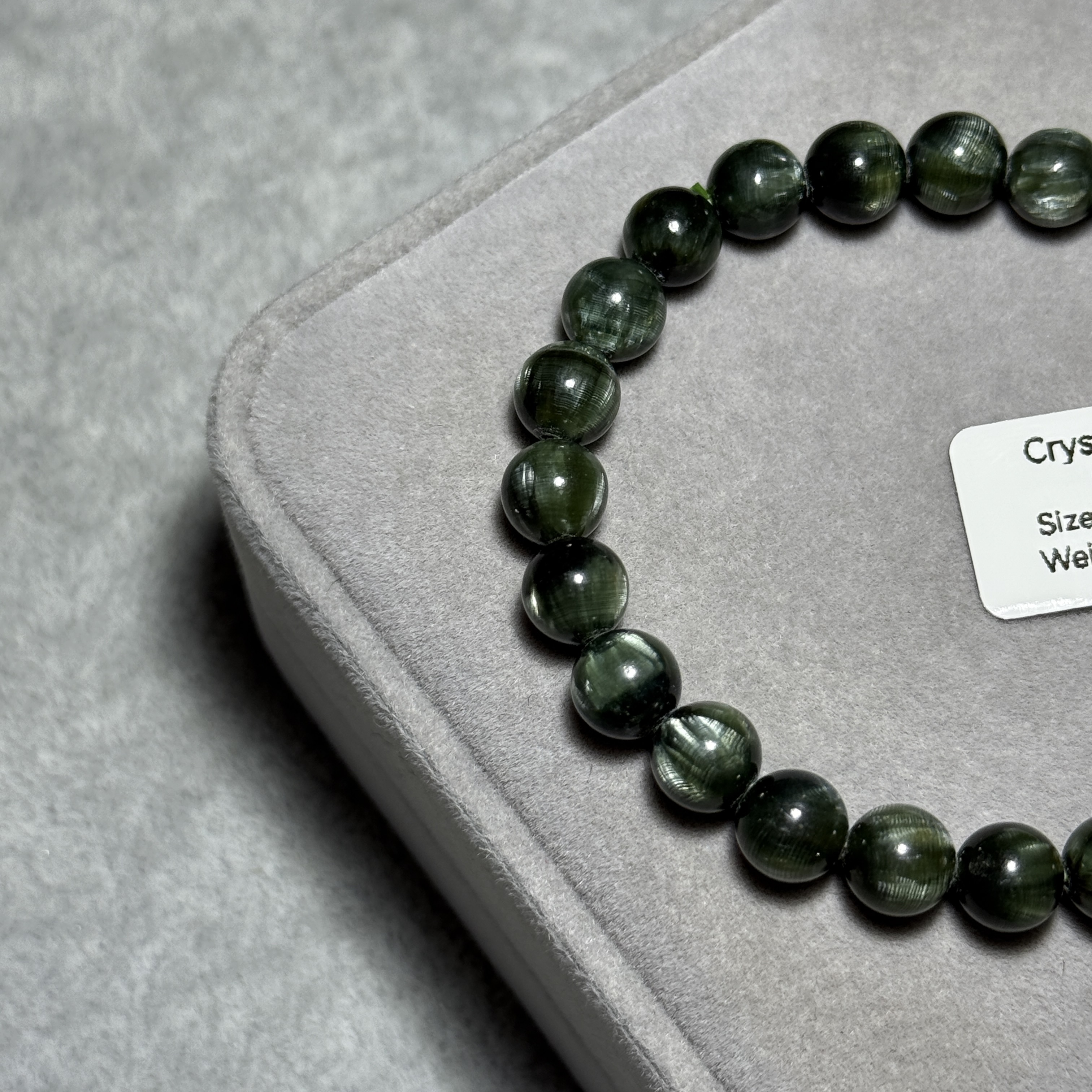 頂級綠龍晶 7.6+mm GD1541