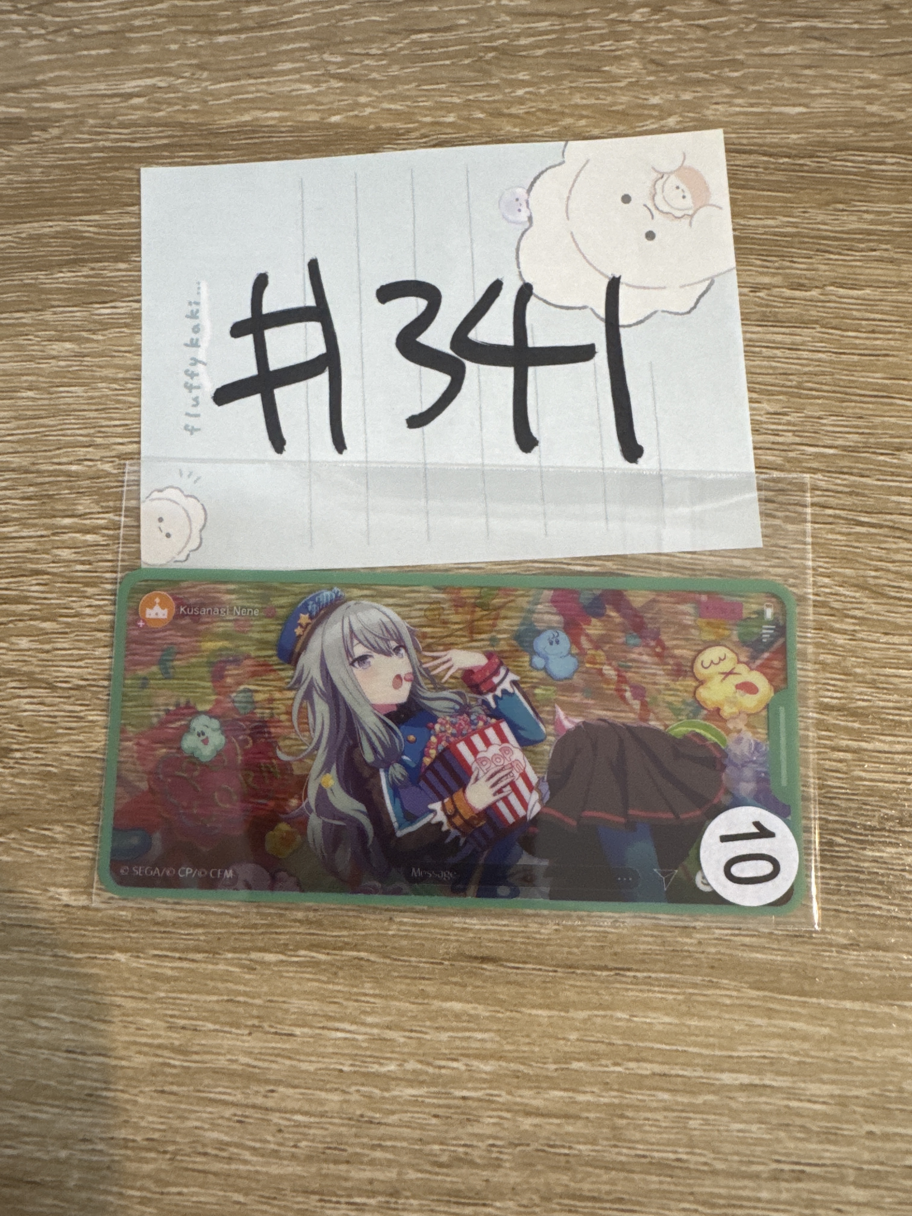 PROJECT SEKAI NENE 貼紙 #341