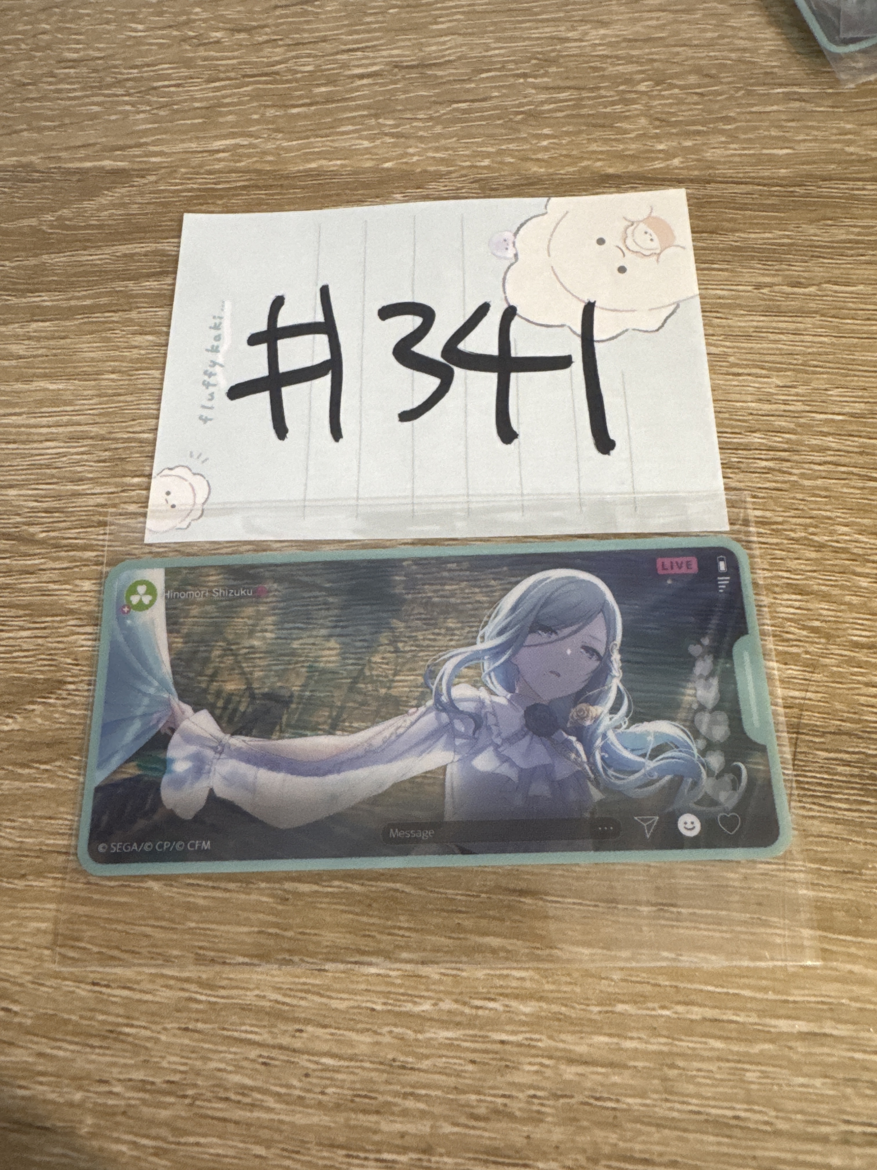 PROJECT SEKAI 雫 貼紙 #341