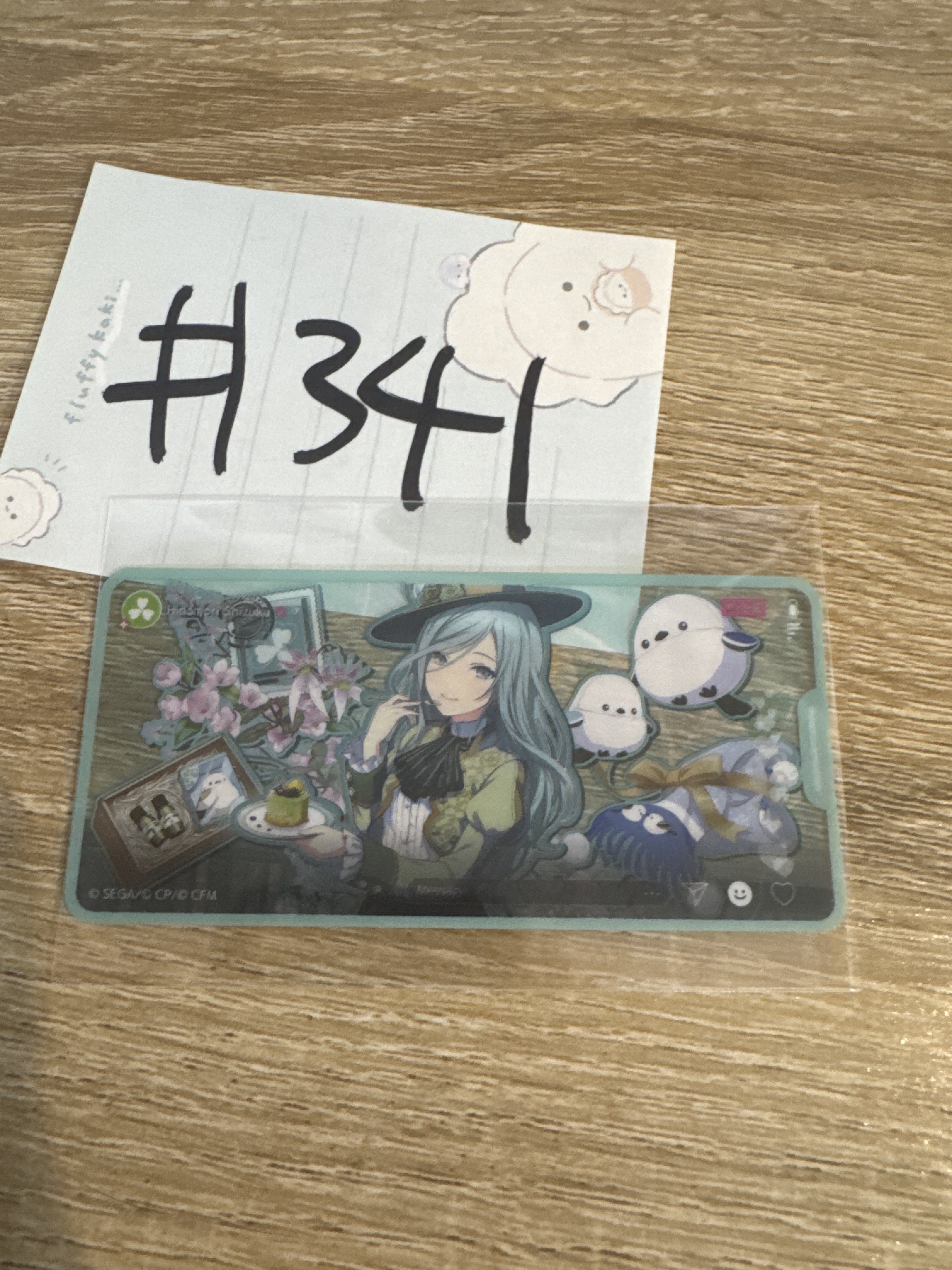 PROJECT SEKAI 雫 貼紙 #341