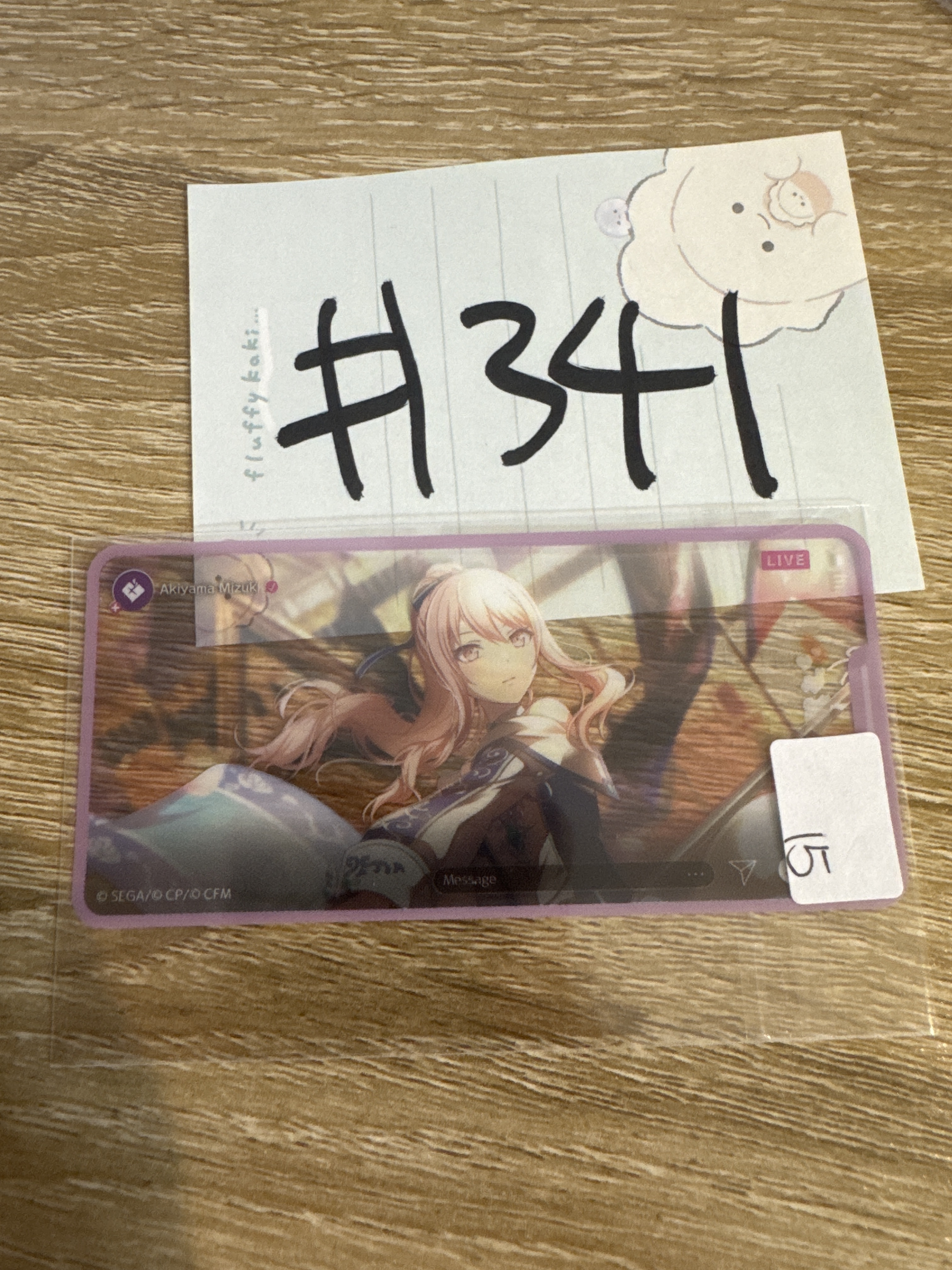 PROJECT SEKAI 瑞希 貼紙 #341