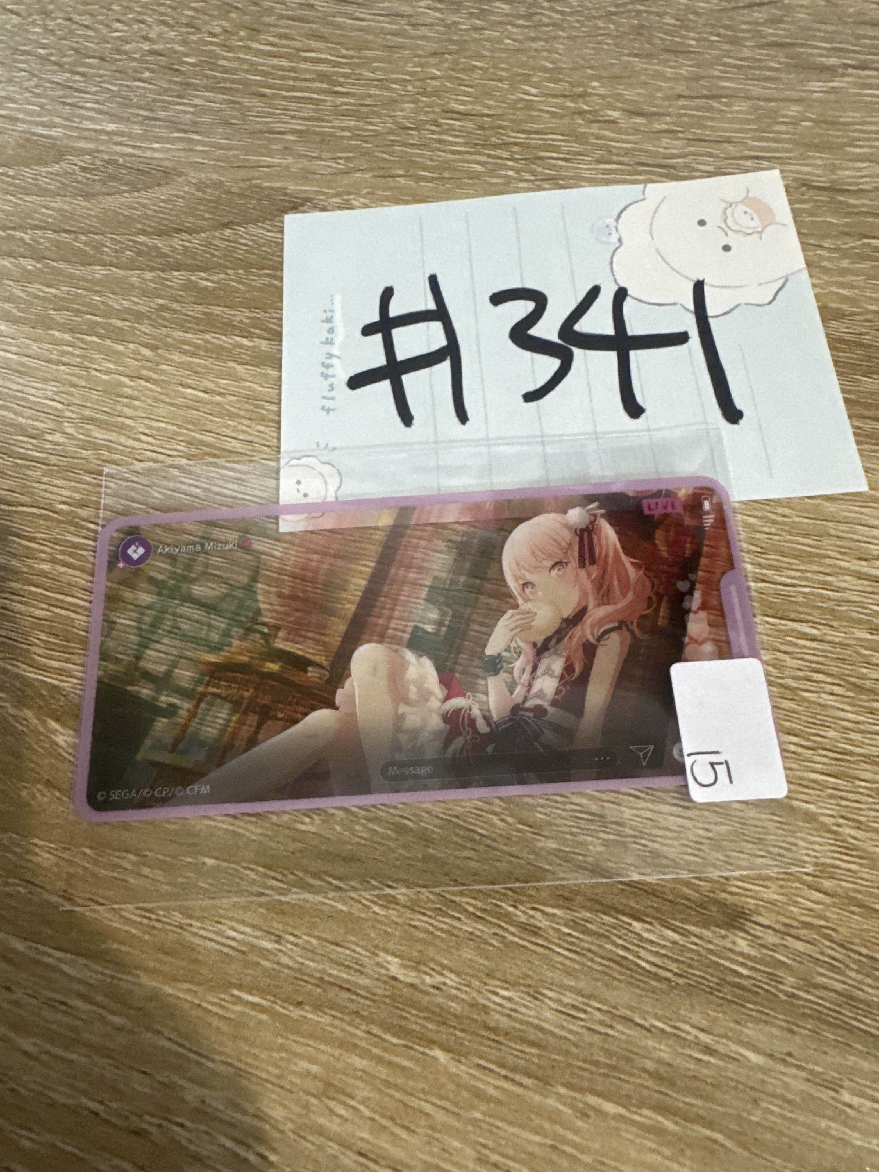 PROJECT SEKAI 瑞希 貼紙 #341