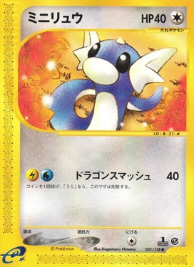 POKEMON JAPANESE 031/128