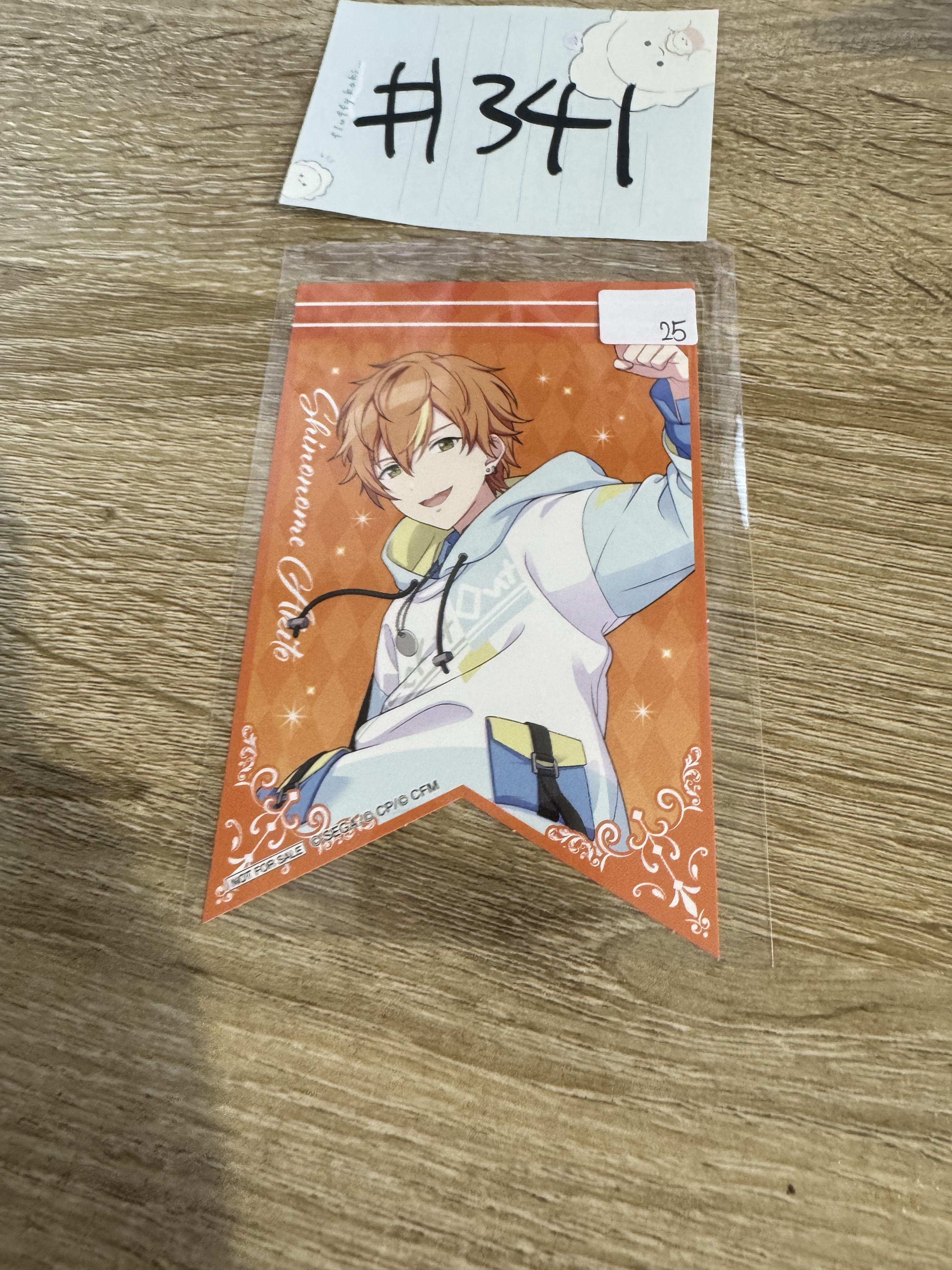 PROJECT SEKAI 彰人 紙品 #341