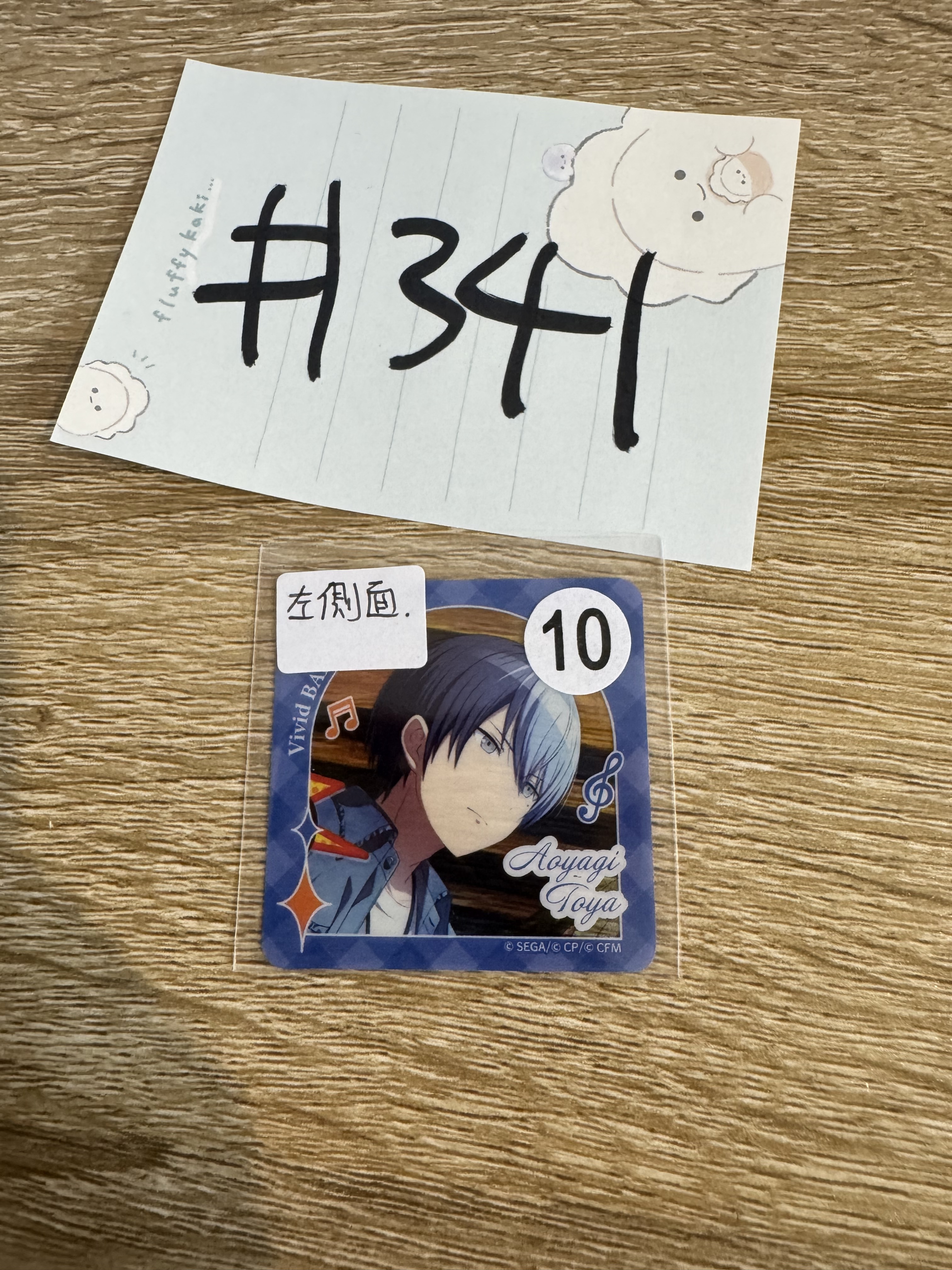 PROJECT SEKAI 冬彌  貼紙   左側面 #341