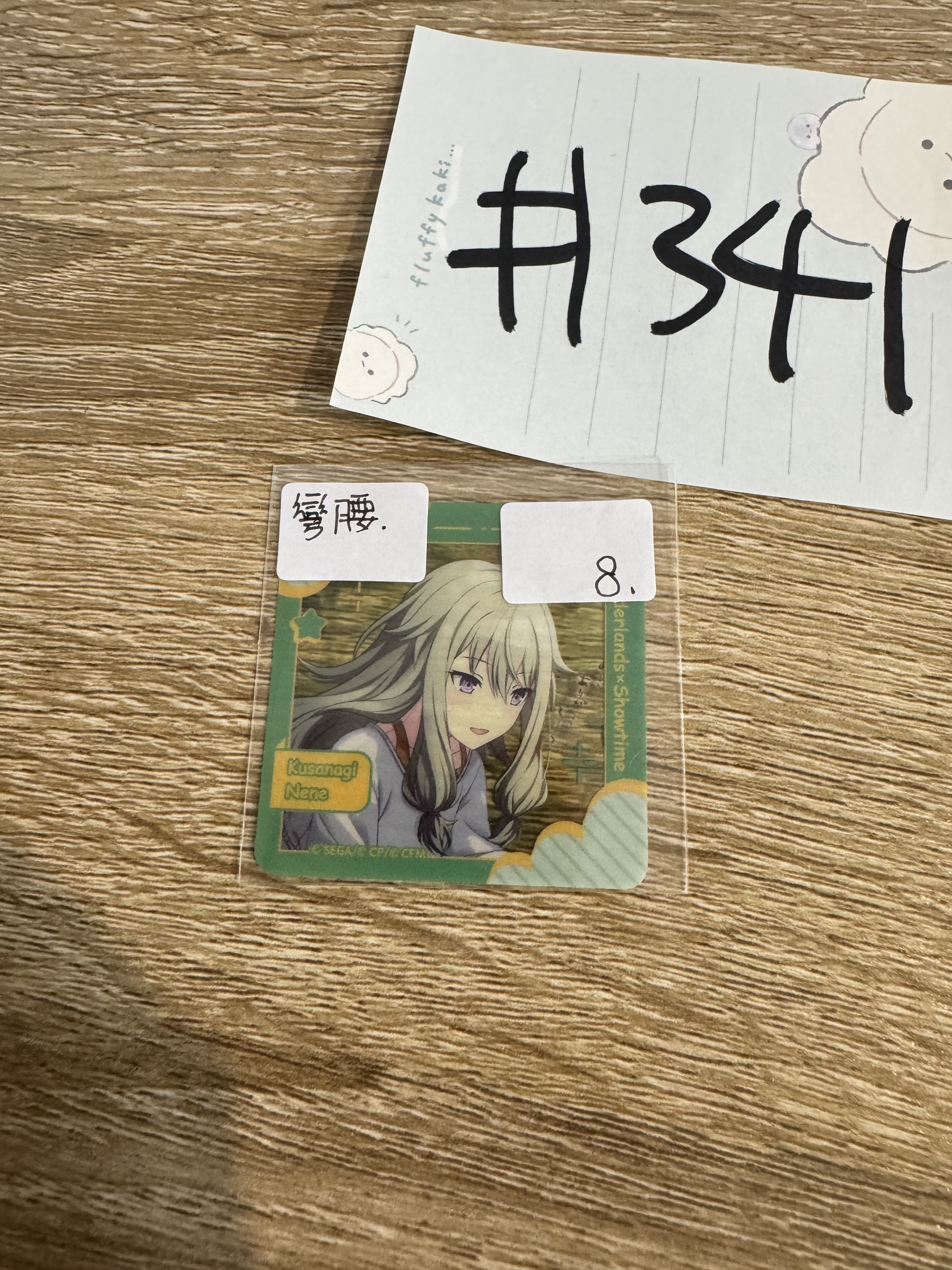 PROJECT SEKAI NENE 貼紙  彎腰#341