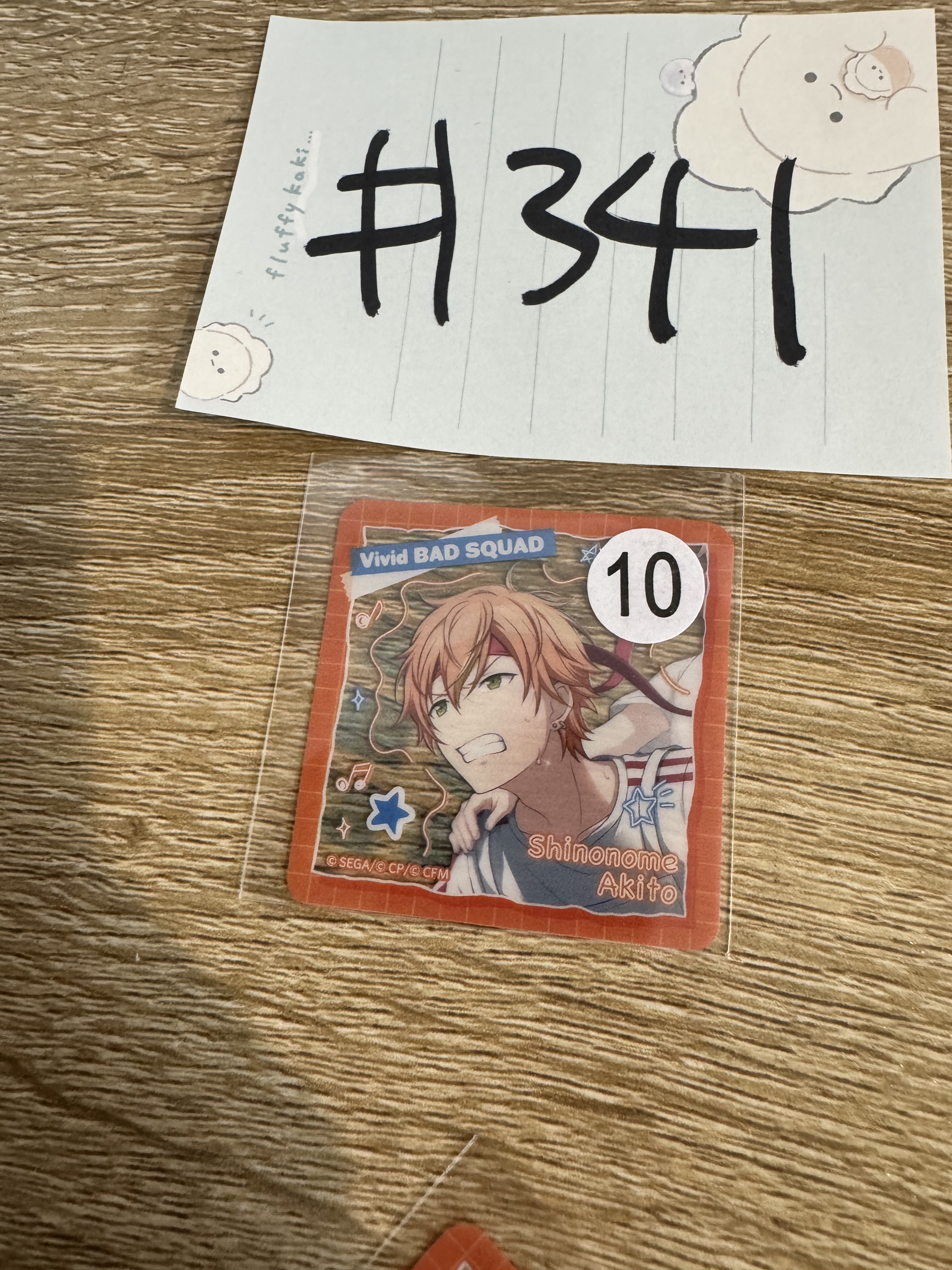 PROJECT SEKAI 彰人  貼紙  運動 #341