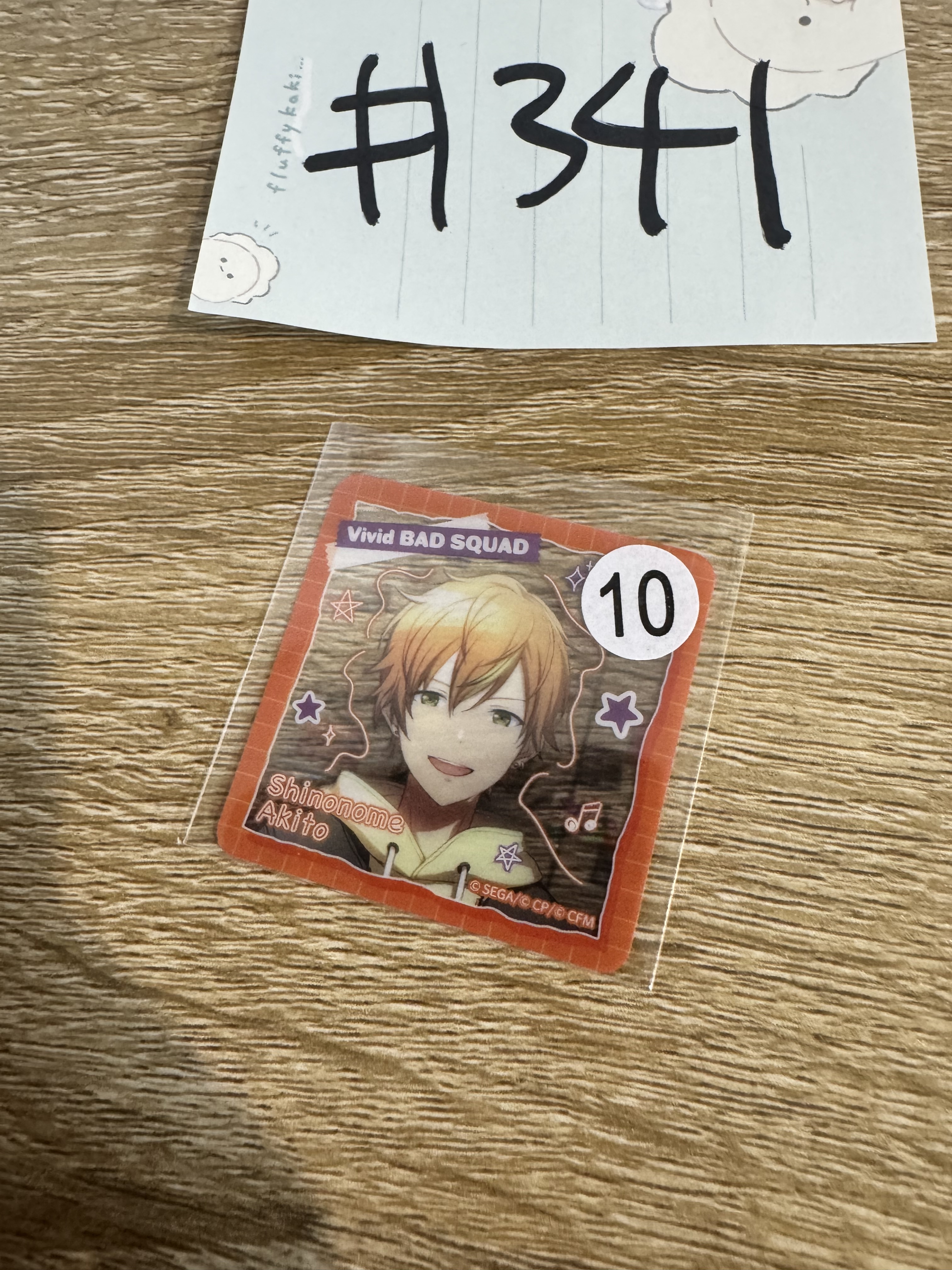 PROJECT SEKAI 彰人  貼紙  正面 #341