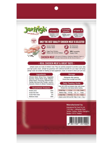 JerHigh小食 Chicken Stix 雞肉條 100g犬食