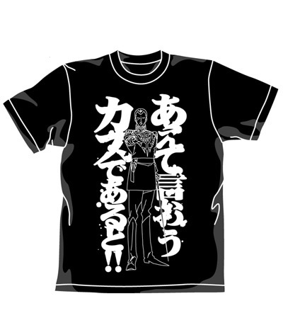 Cospa 1006 あえて言おうＴシャツ [機動戦士ガンダム]