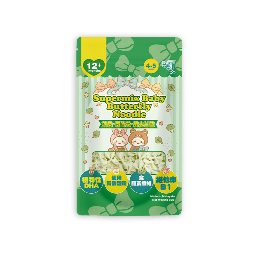 BabyJ寳寳DHA有機蝴蝶麵(西蘭花、菠菜、羽衣甘藍) 80g 12M+
