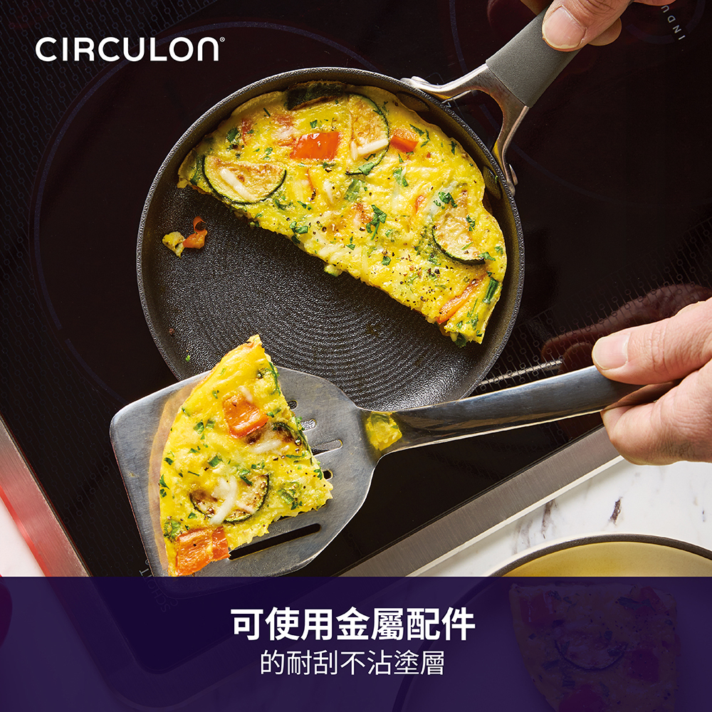 《CIRCULON A1系列》 極致抗刮不沾平底鍋16CM(早餐鍋)