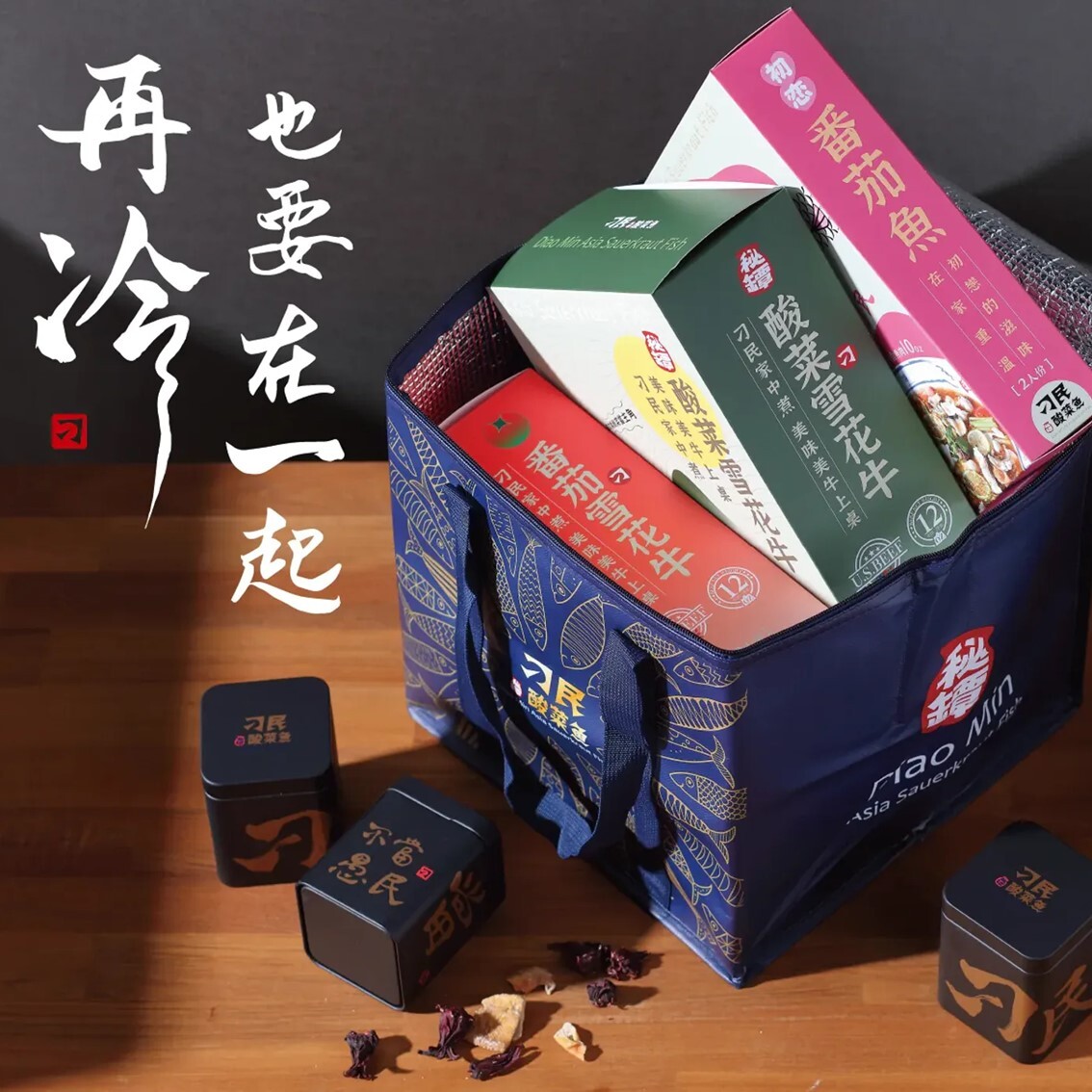 (團購)刁民酸菜魚(08/04到貨)