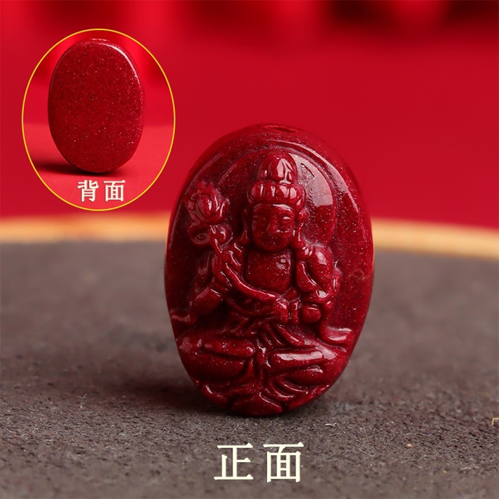 生肖本命佛串珠配件 DIY飾品 天然原礦 高含量紫金硃砂 守護神手工配飾 092