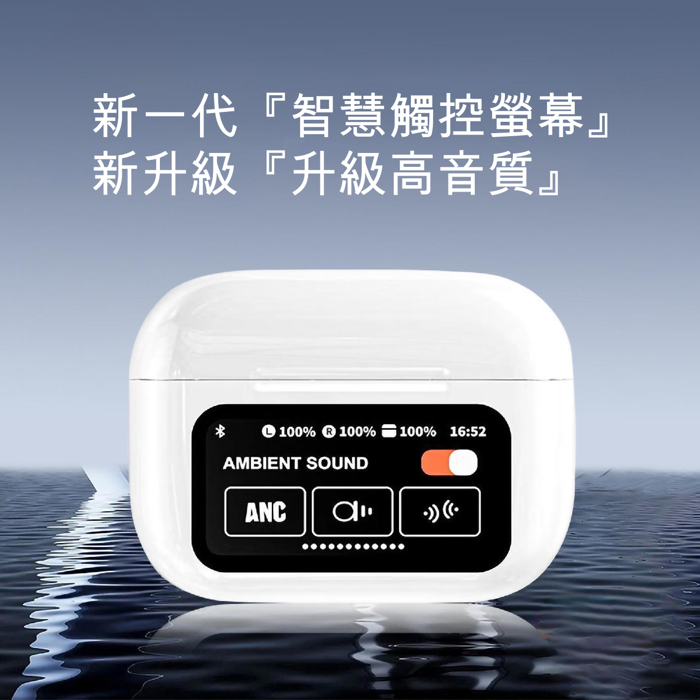 韓國JK 超長續航觸控ANC降噪無線藍牙耳機 J0983