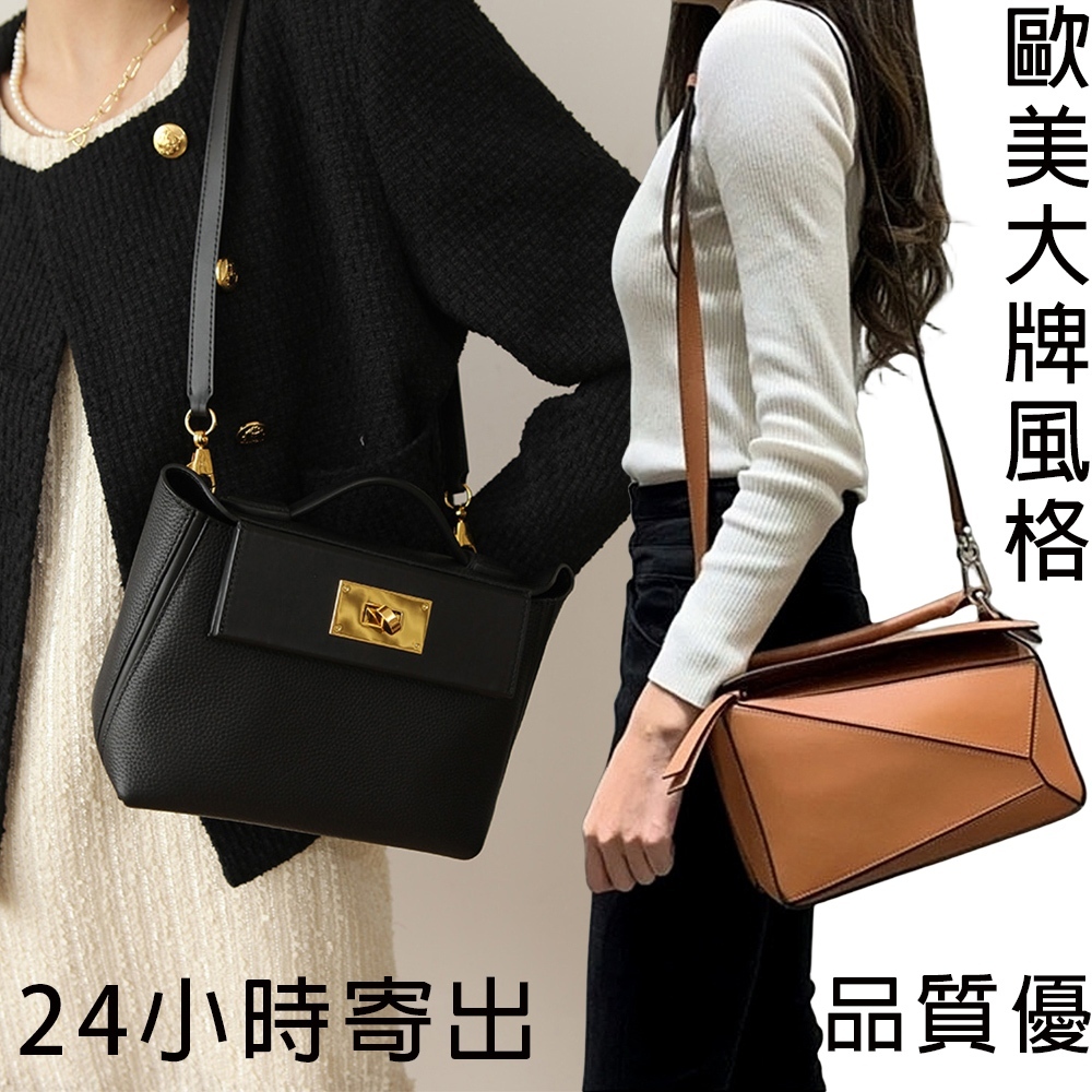 包包女 女生包包 斜挎包 手提包 肩背包 波士頓包 斜背包女 小手提包 醫生包 包包女韓版 少女包包 皮革包包 332