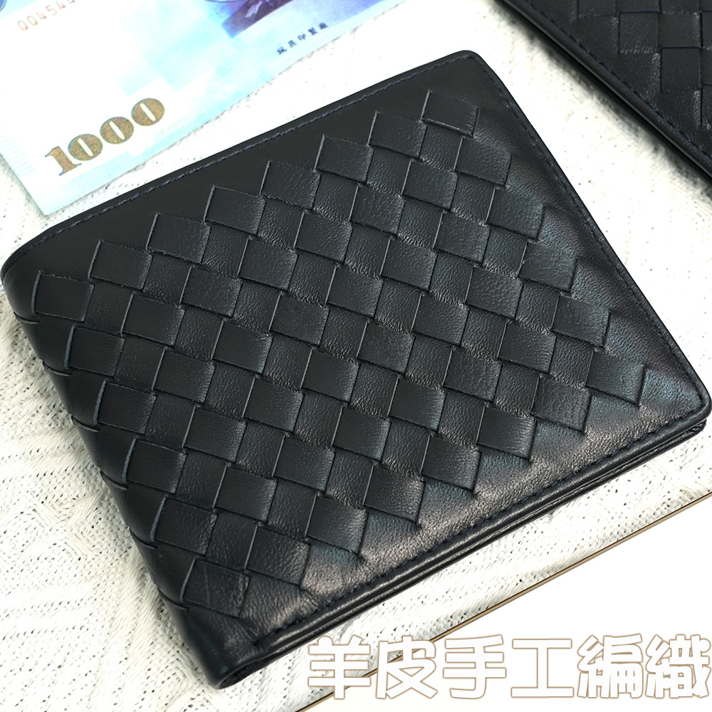 編織錢包 男生錢包 短夾 禮物 羊皮短夾 男短夾 男生短夾 真皮短夾 精品 真皮包 皮包男性 羊皮包 男士錢包 005