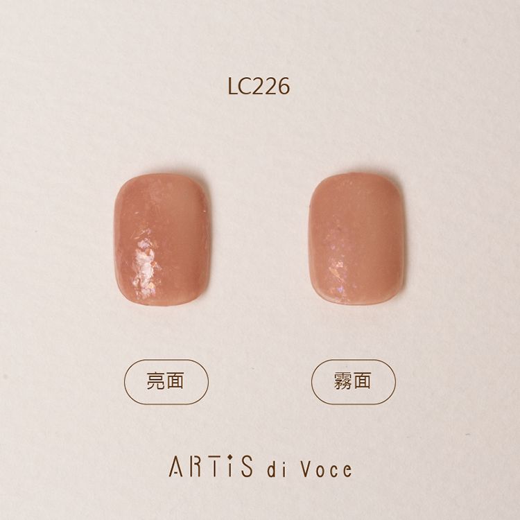 ARTiS di Voce 彩色指甲油 LC226