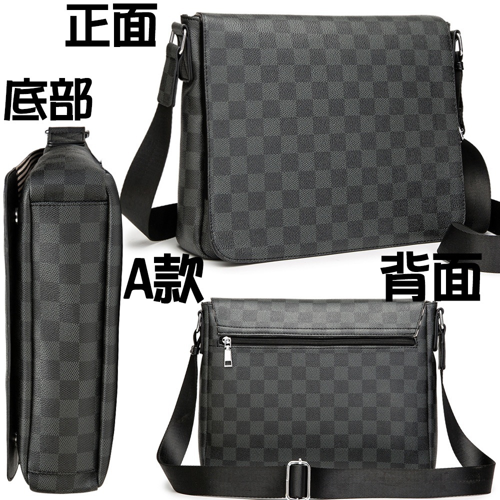 郵差包 男生包包 男生郵差包 斜背包男 側背包男 郵差包男大容量 格子包包 多層斜背包 防水斜背包 男生側背包 054