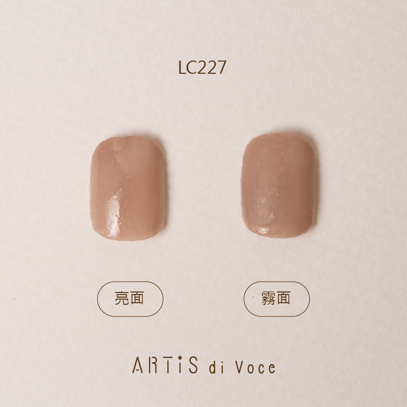 ARTiS di Voce 彩色指甲油 LC227