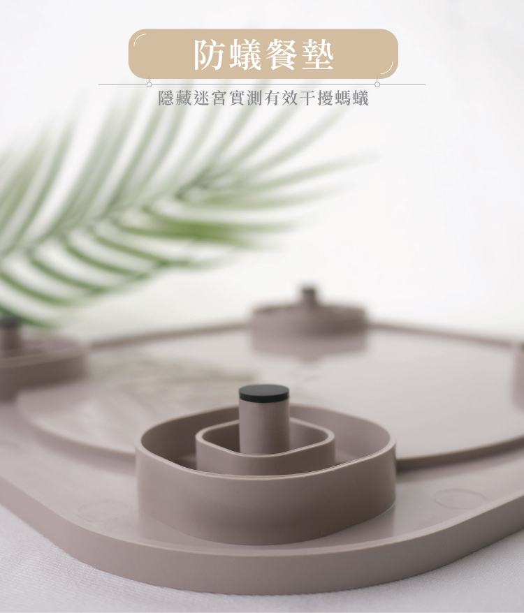 Hururu 防蟻陶瓷寵物碗,防蟻餐墊的隱藏迷宮實測有效干擾螞蟻